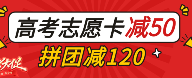 618大促