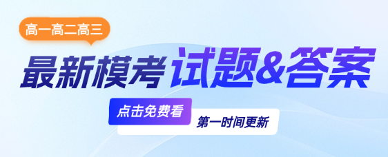 试题库