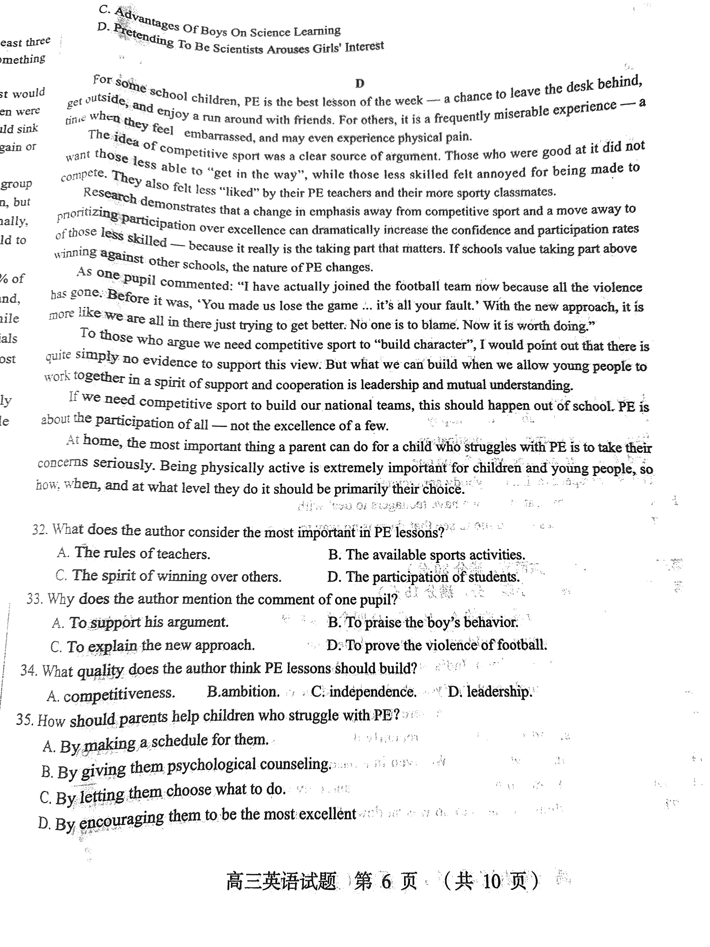 2024山东中学联盟高三12月全省大联考英语试题 第6页