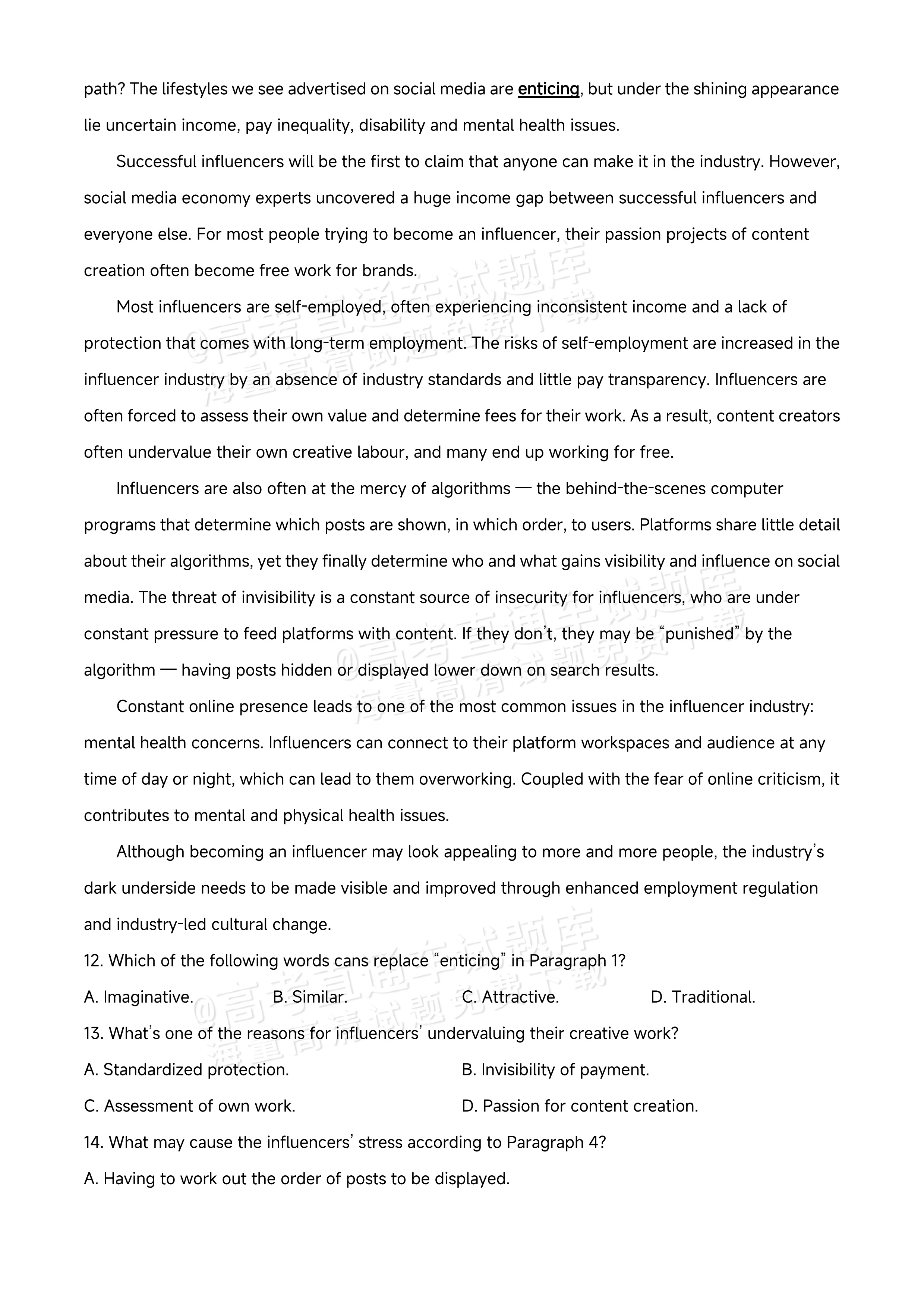2026江西宜春丰城第九中学高二上学期开学考英语试题及参考答案 第7页