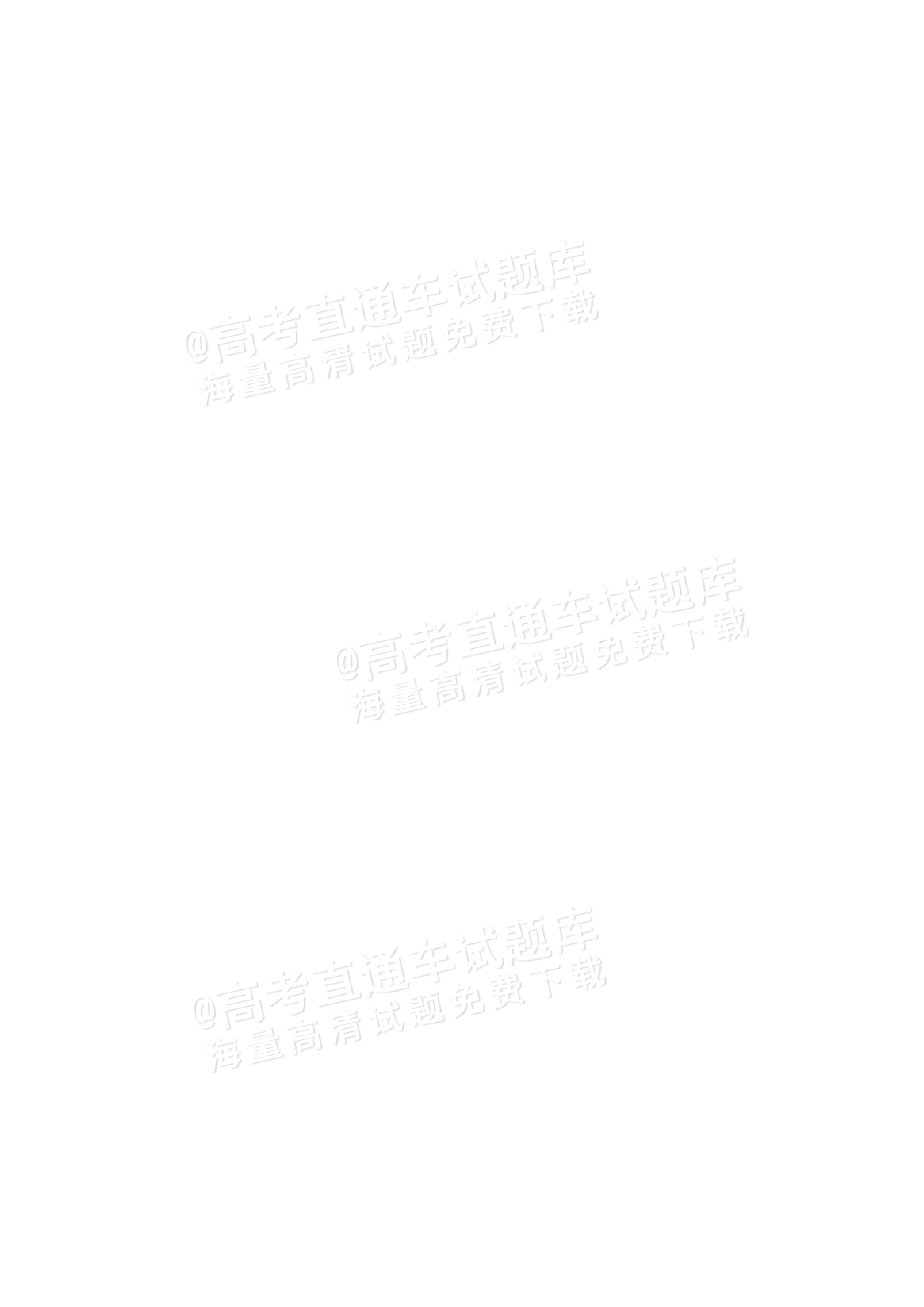 2026南昌零模英语试题及参考答案 答案 第4页