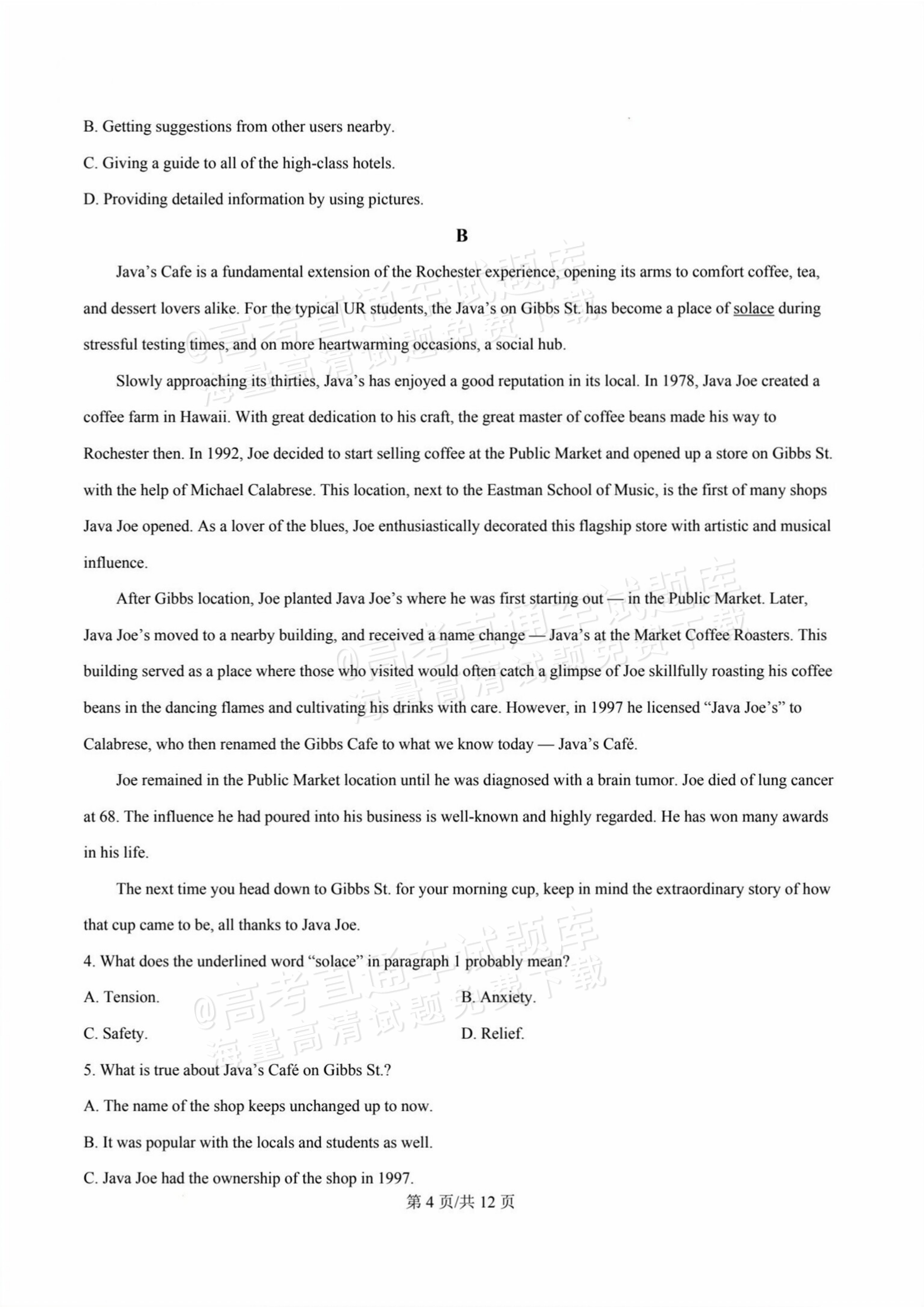 2026甘肃天水麦积区高三上学期第一次检测英语试题及参考答案 第4页
