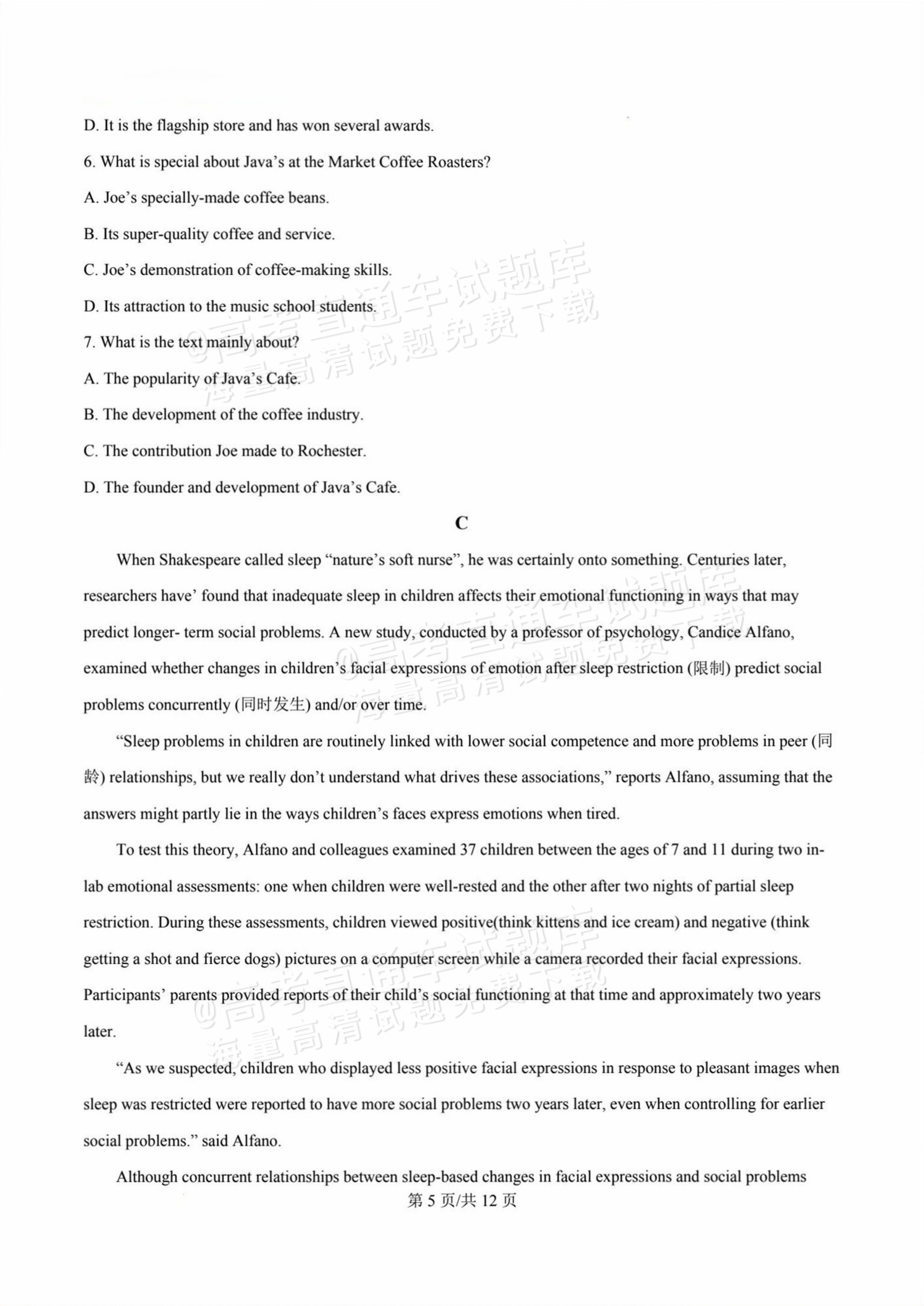 2026甘肃天水麦积区高三上学期第一次检测英语试题及参考答案 第5页