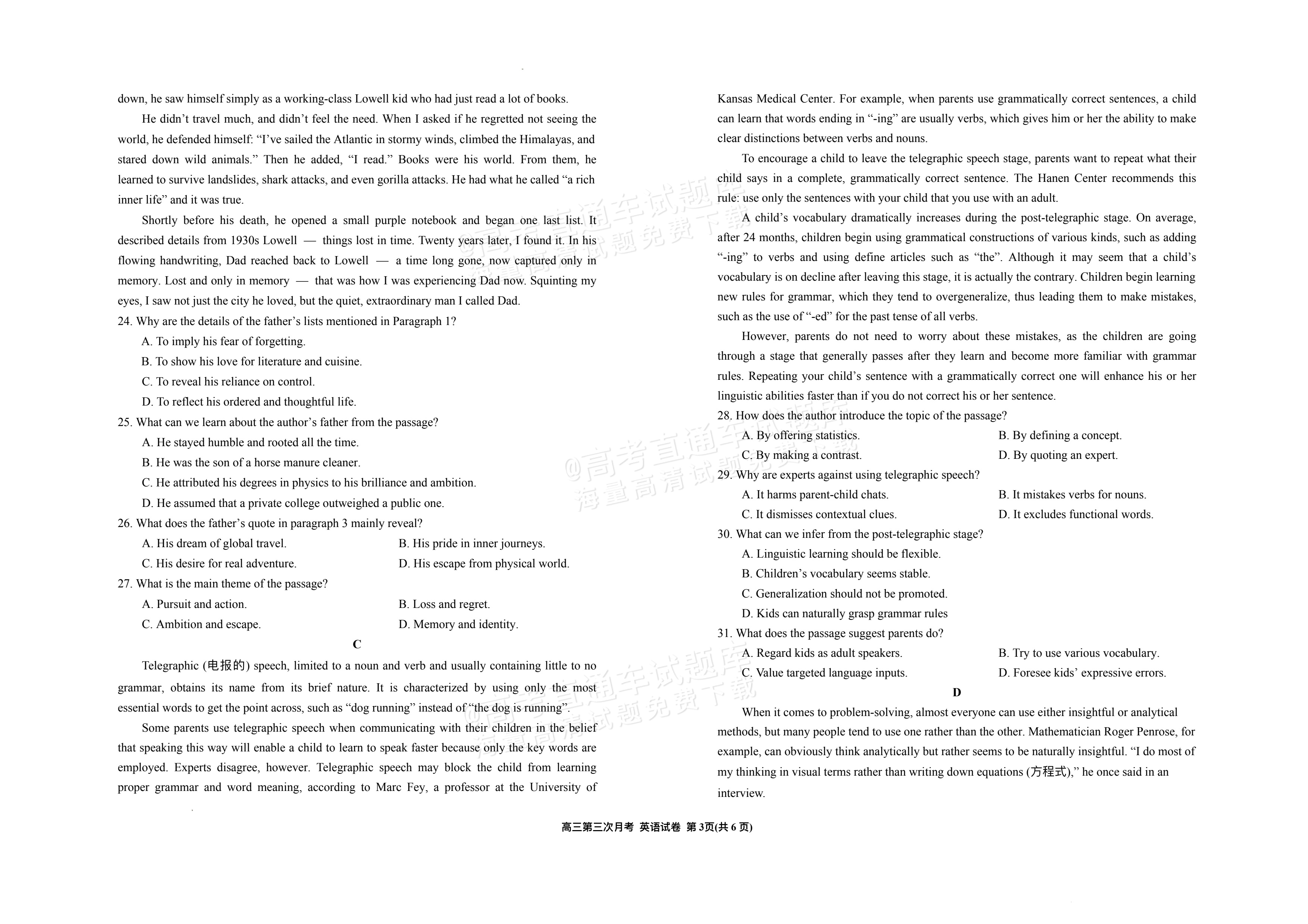 2026宁夏银川一中高三上第三次月考英语试题及参考答案 第3页