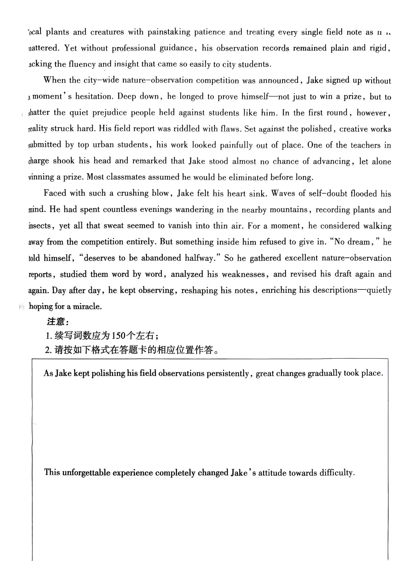 2027德阳高三10月联考英语试题 第10页