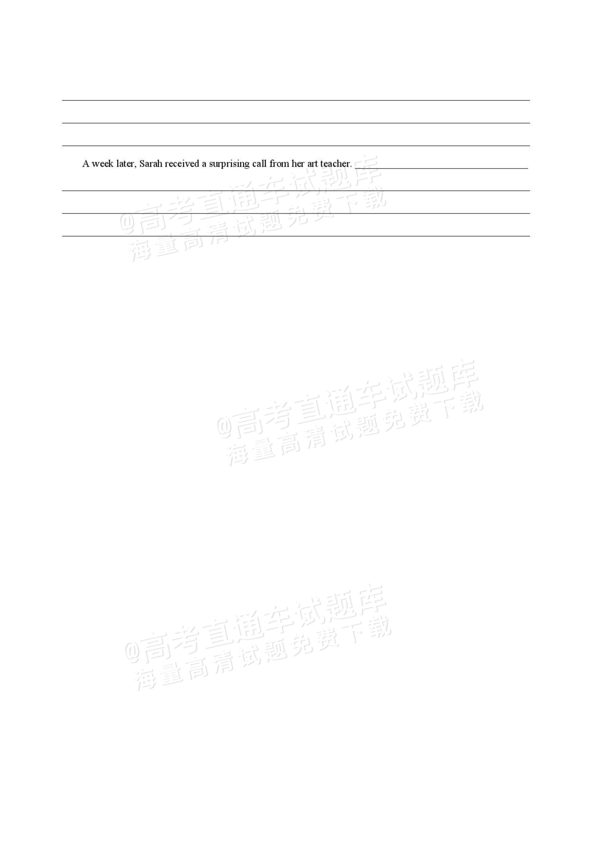 2027海南琼海嘉积中学高三随堂练习(二)英语试题 第12页