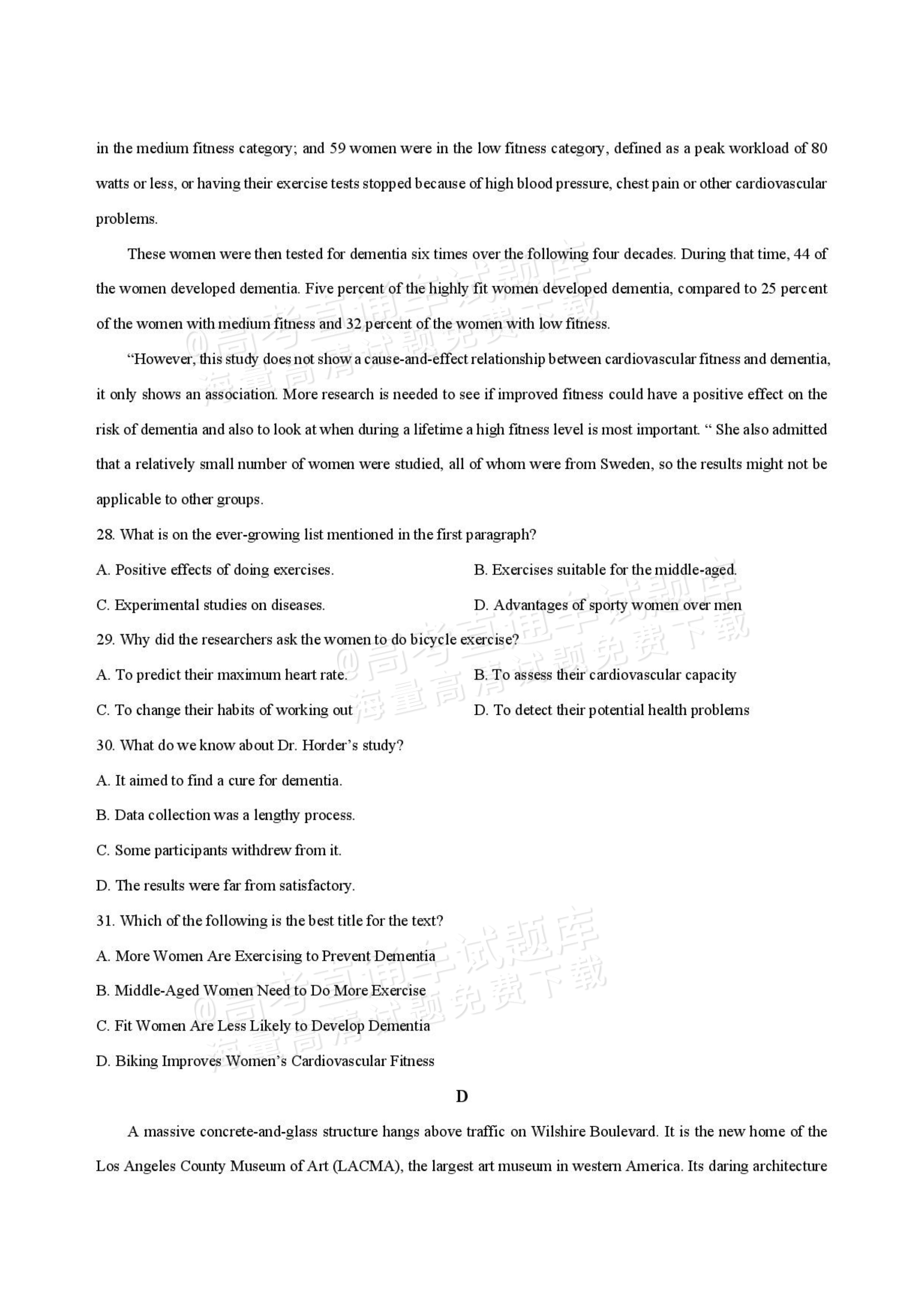 2027海南琼海嘉积中学高三随堂练习(二)英语试题 第6页