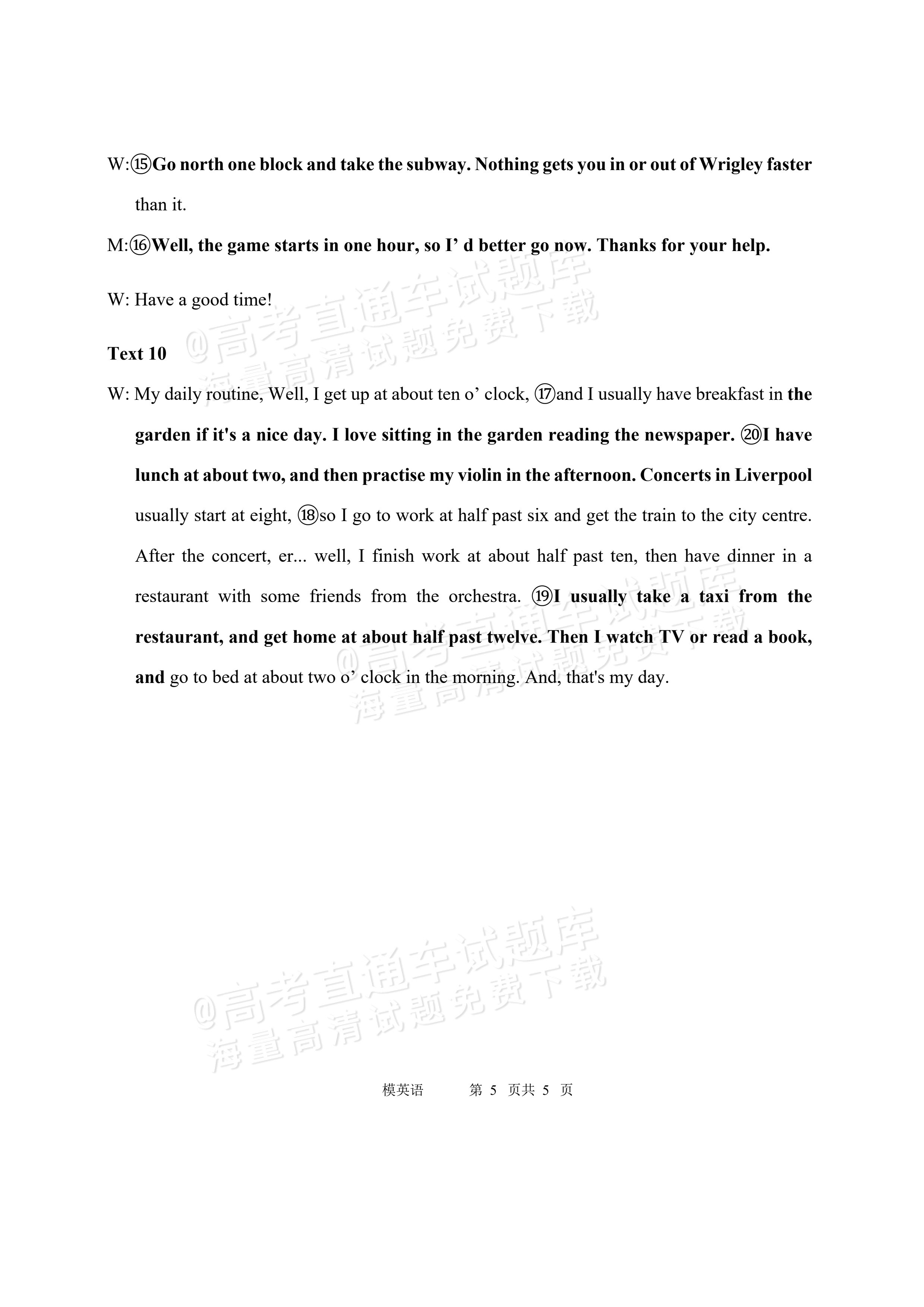 2027黑龙江省哈尔滨市第三中学高一上10月月考英语试题及参考答案 答案 第5页