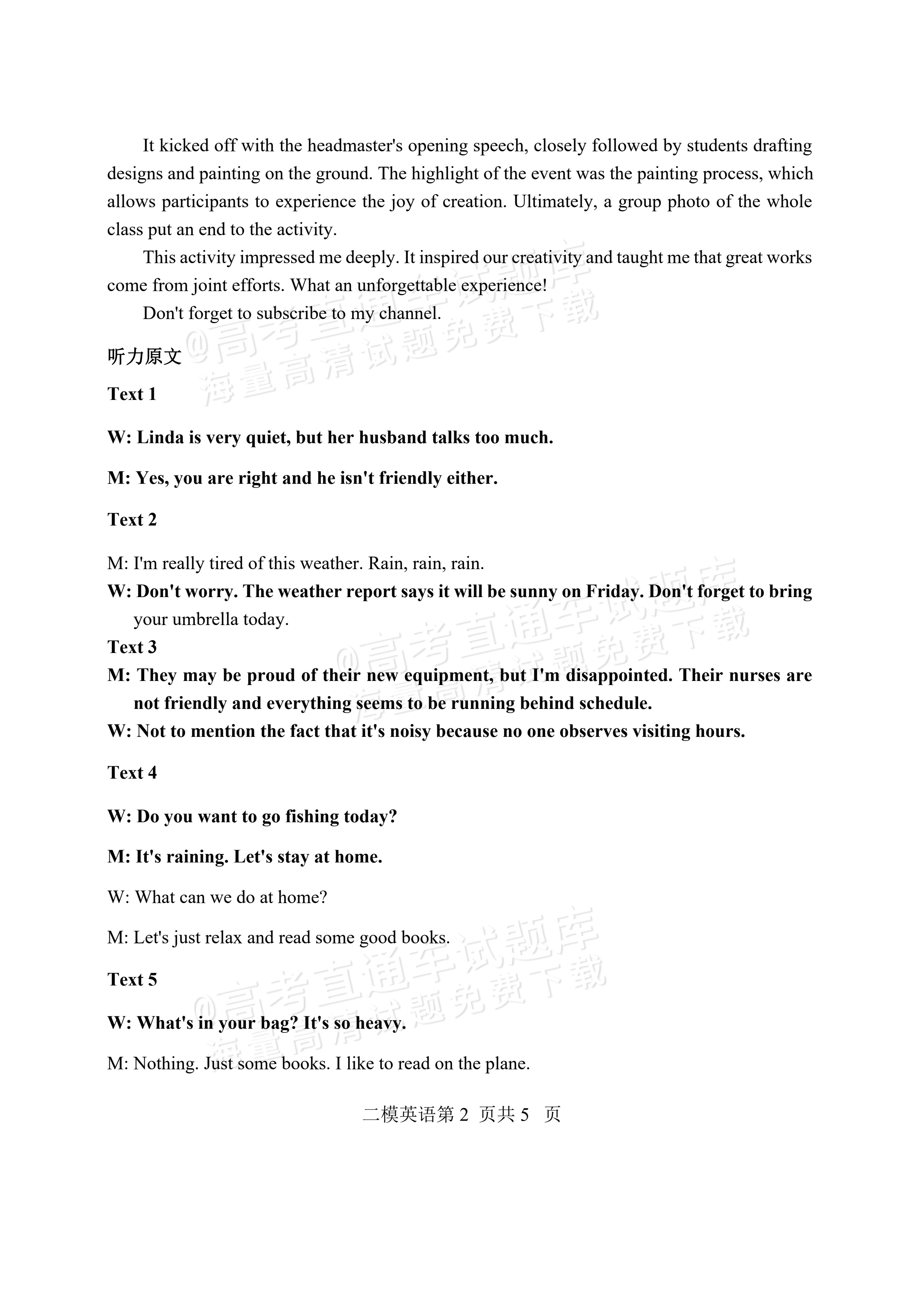 2027黑龙江省哈尔滨市第三中学高一上10月月考英语试题及参考答案 答案 第2页