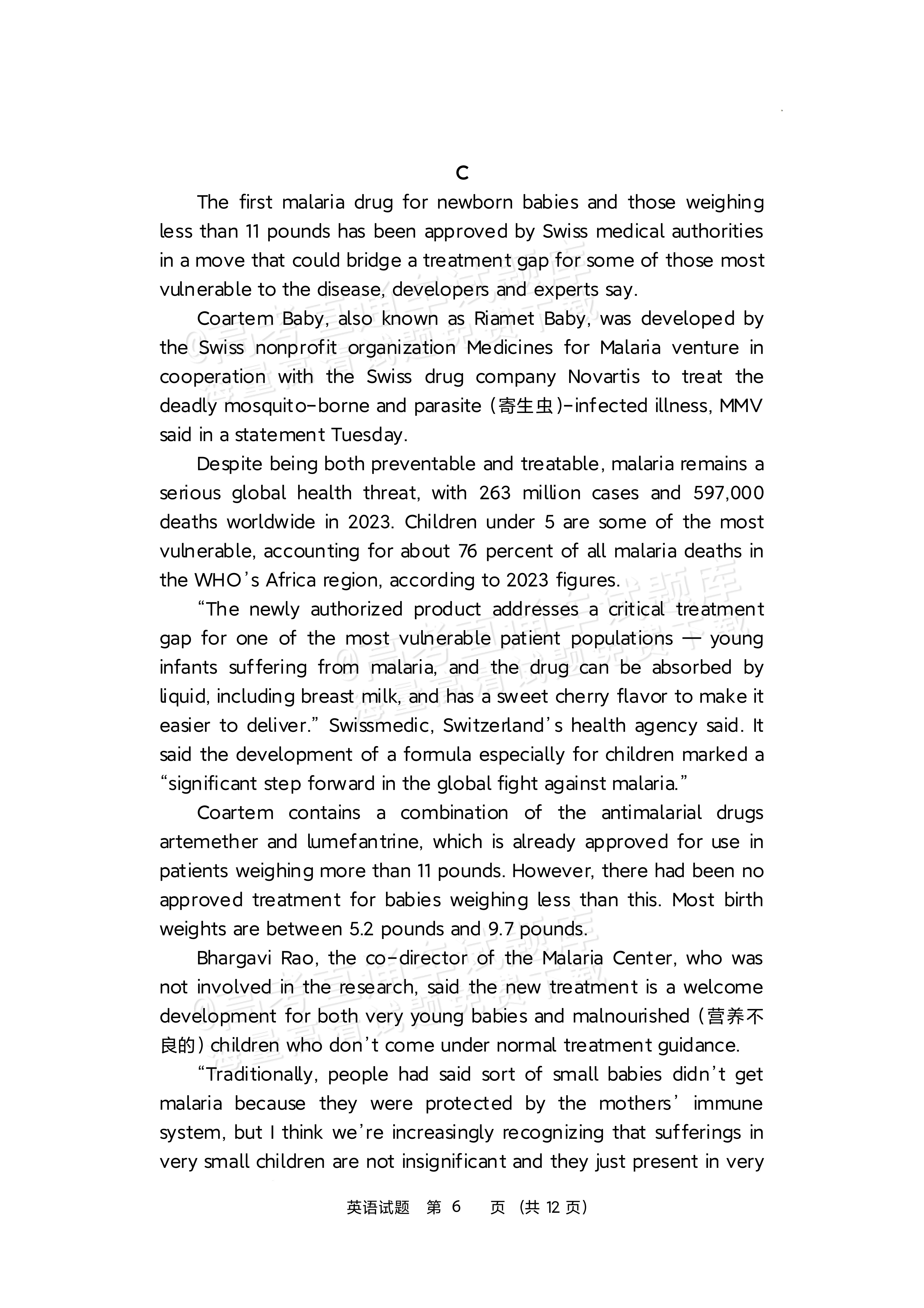 2027江苏省盐城市四校联盟高三10月阶段检测英语试题及参考答案 第6页
