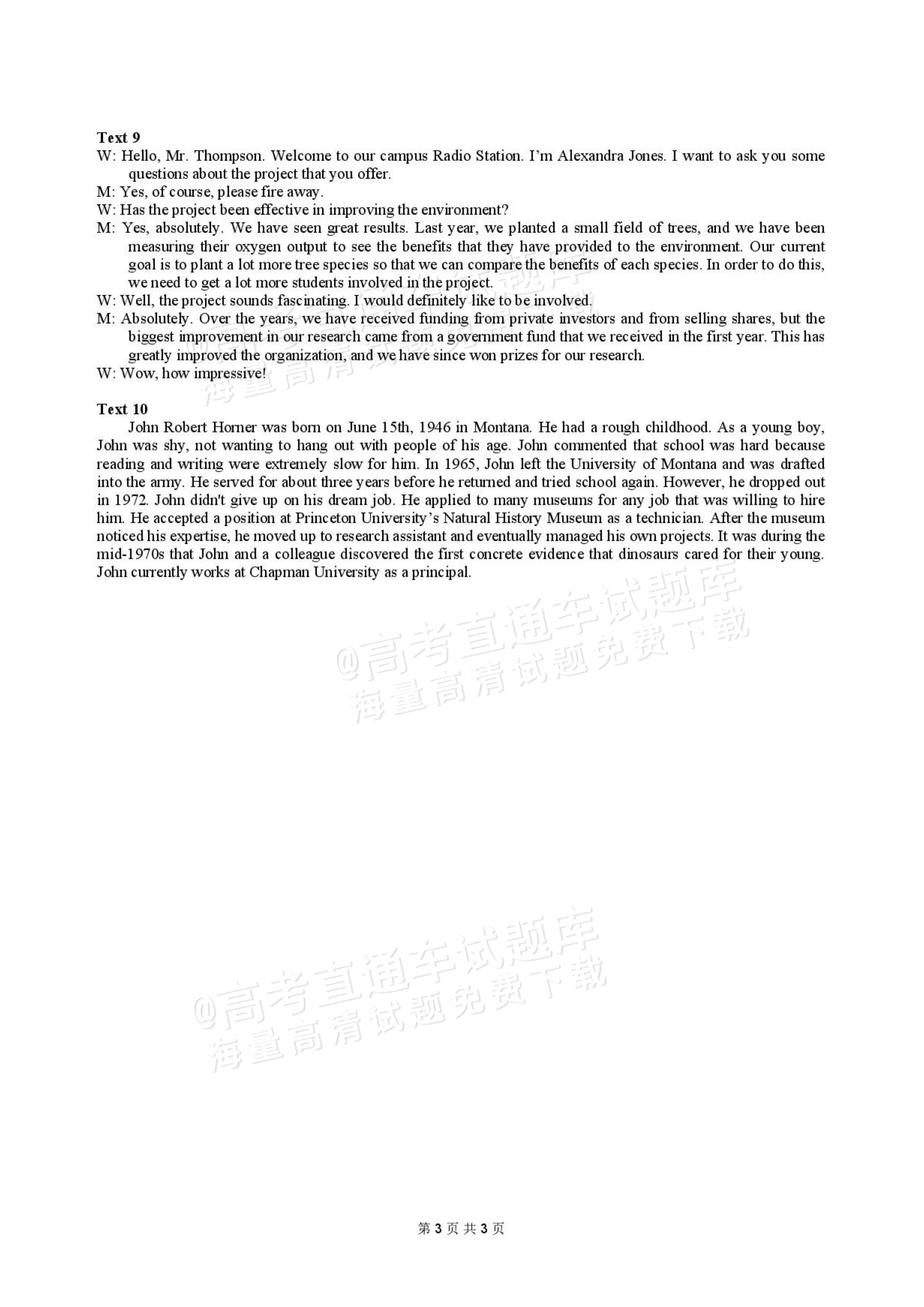 2027山西省太原五中高三10月学科阶段性检测英语试题及参考答案 答案 第3页