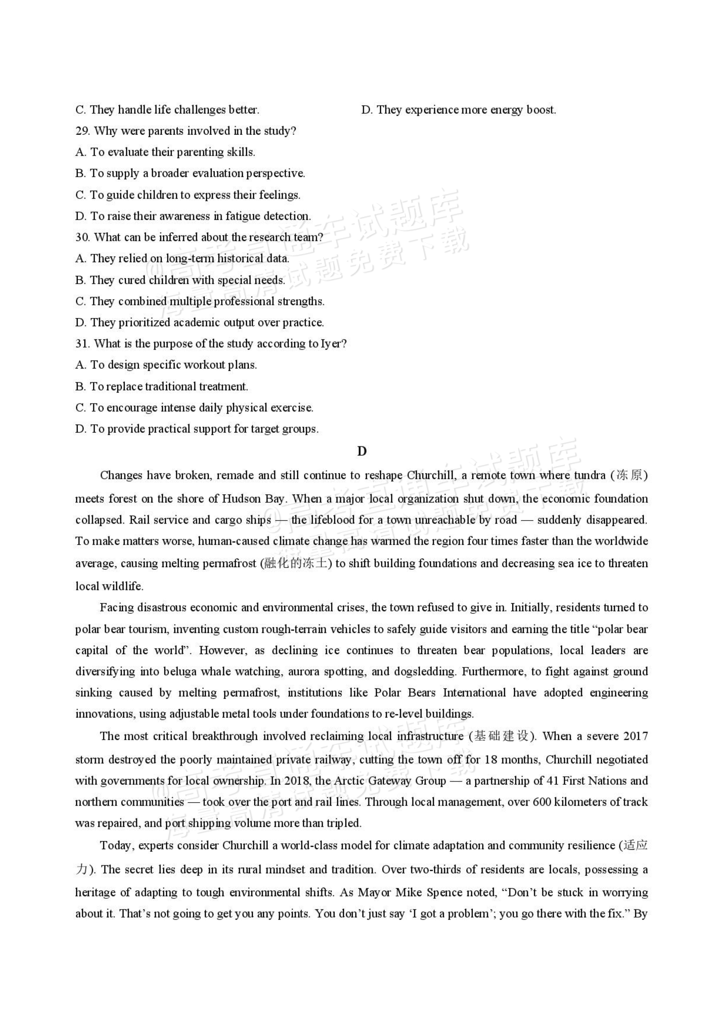 2027河南高三10月大联考英语试题及参考答案 第6页