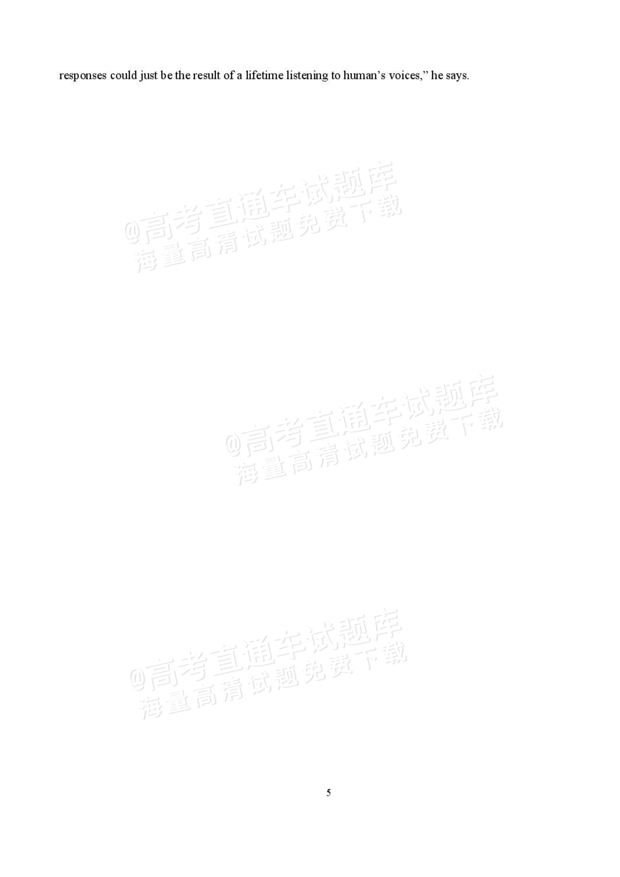2027湖北省沙市中学高三上10月月考英语试题及参考答案 答案 第5页