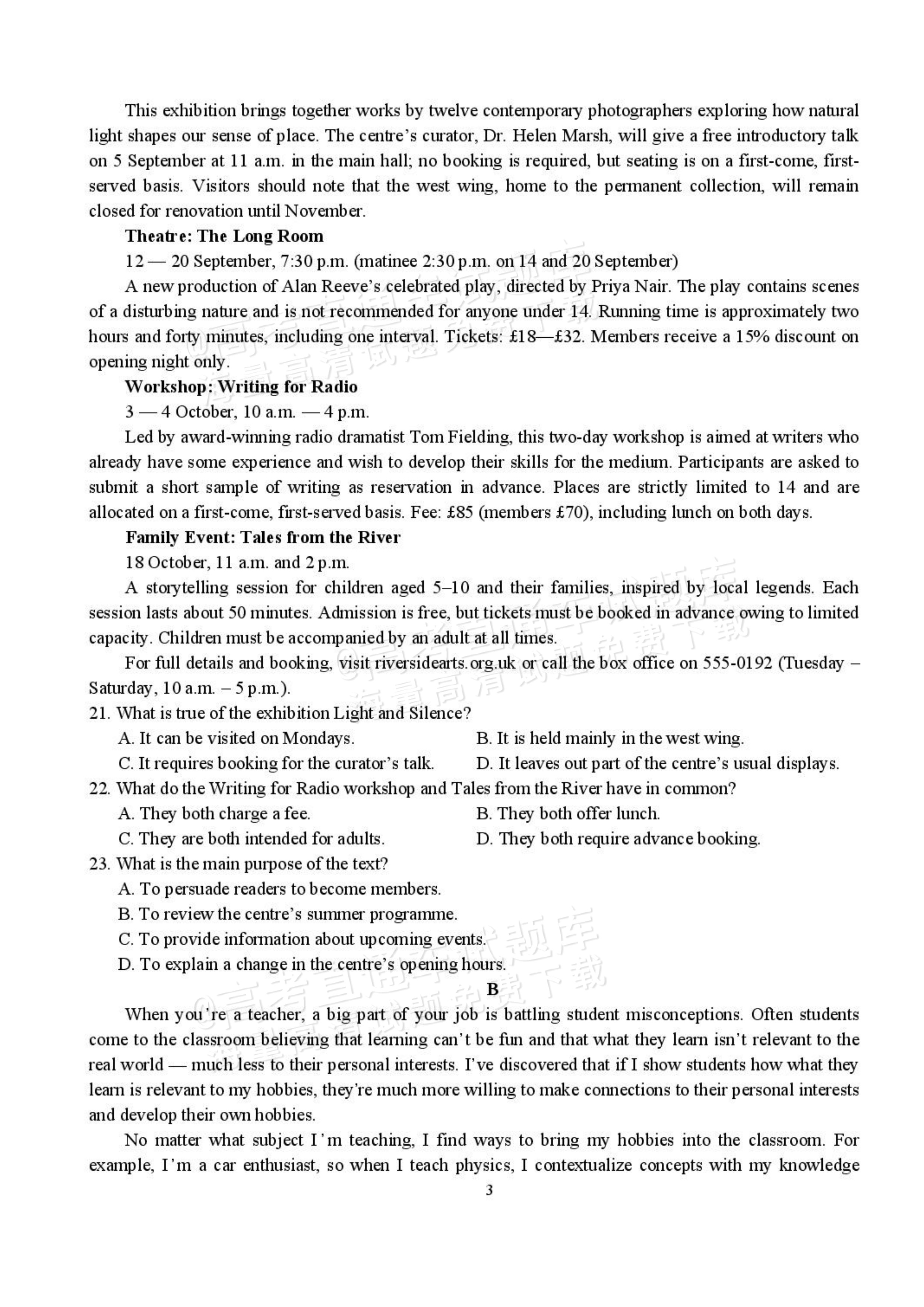 2027湖北省沙市中学高三上10月月考英语试题及参考答案 第3页