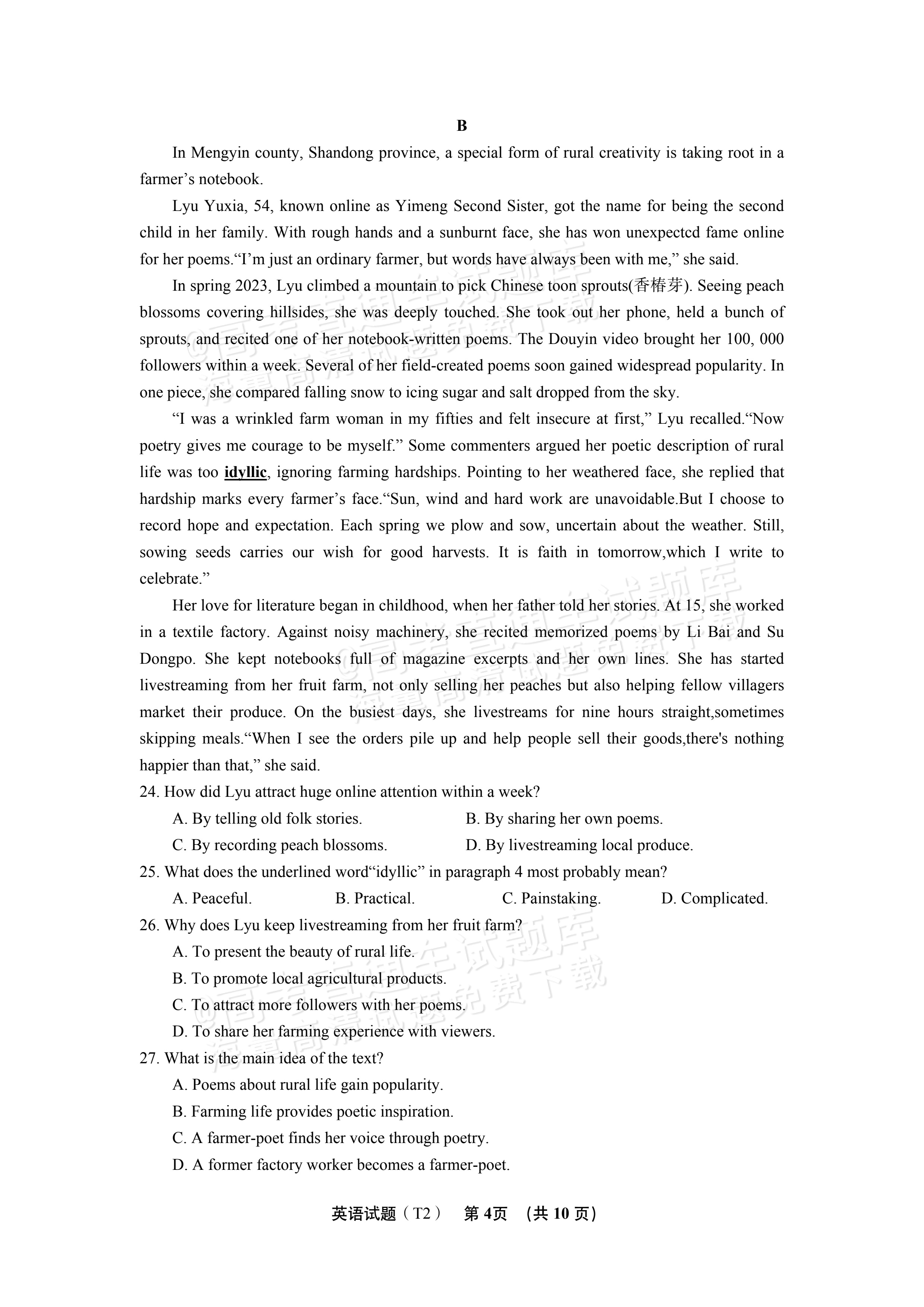 2027湖南省湖南师范大学附属中学高三月考卷(二)(27T）英语试题 第4页