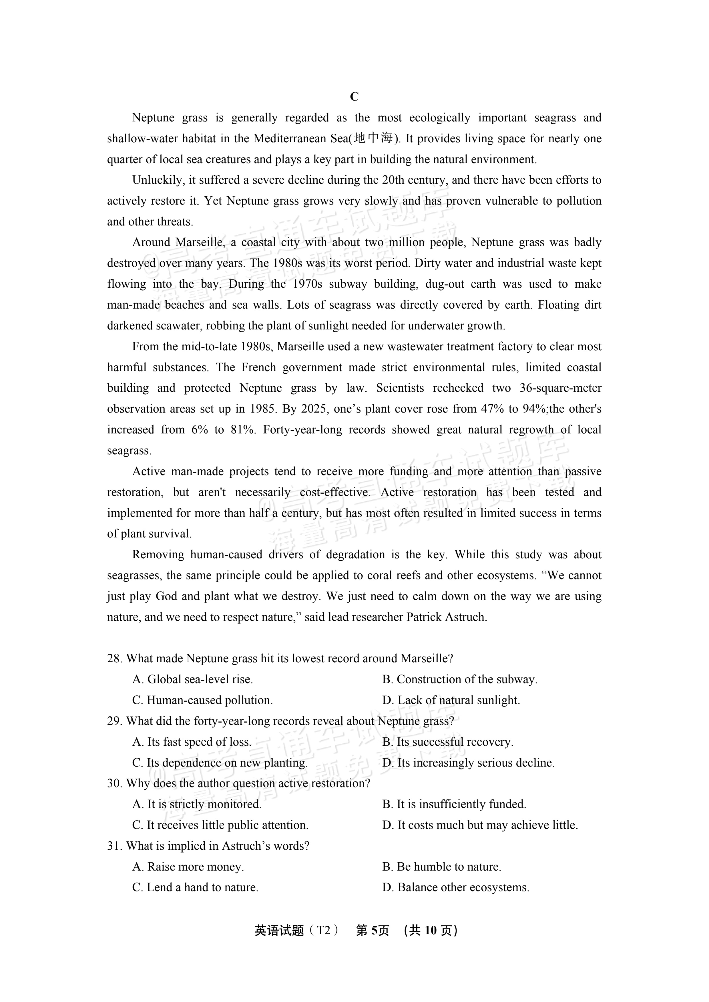 2027湖南省湖南师范大学附属中学高三月考卷(二)(27T）英语试题 第5页