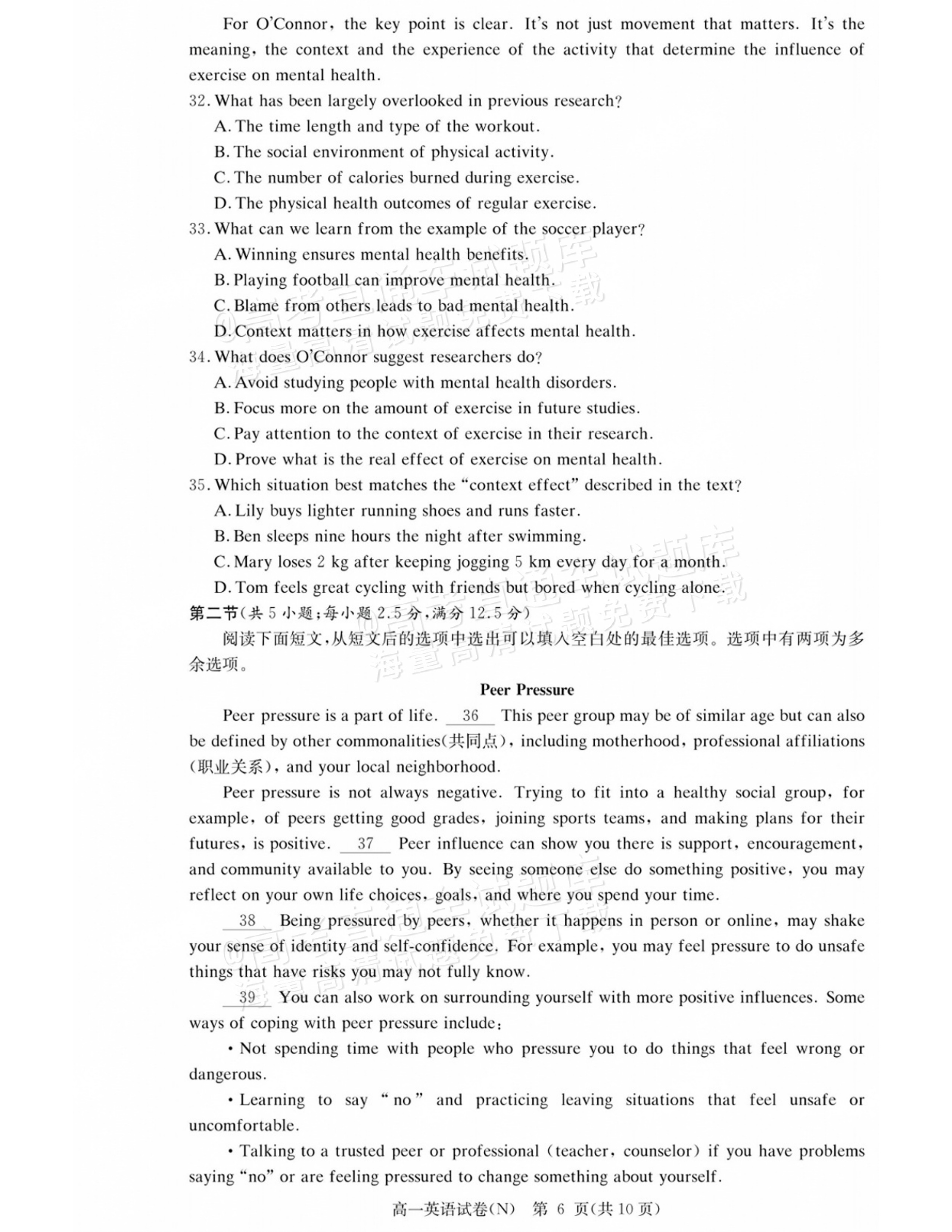 2027湖南省长沙市长郡联考高一上10月练习（N）英语试题及参考答案 第6页