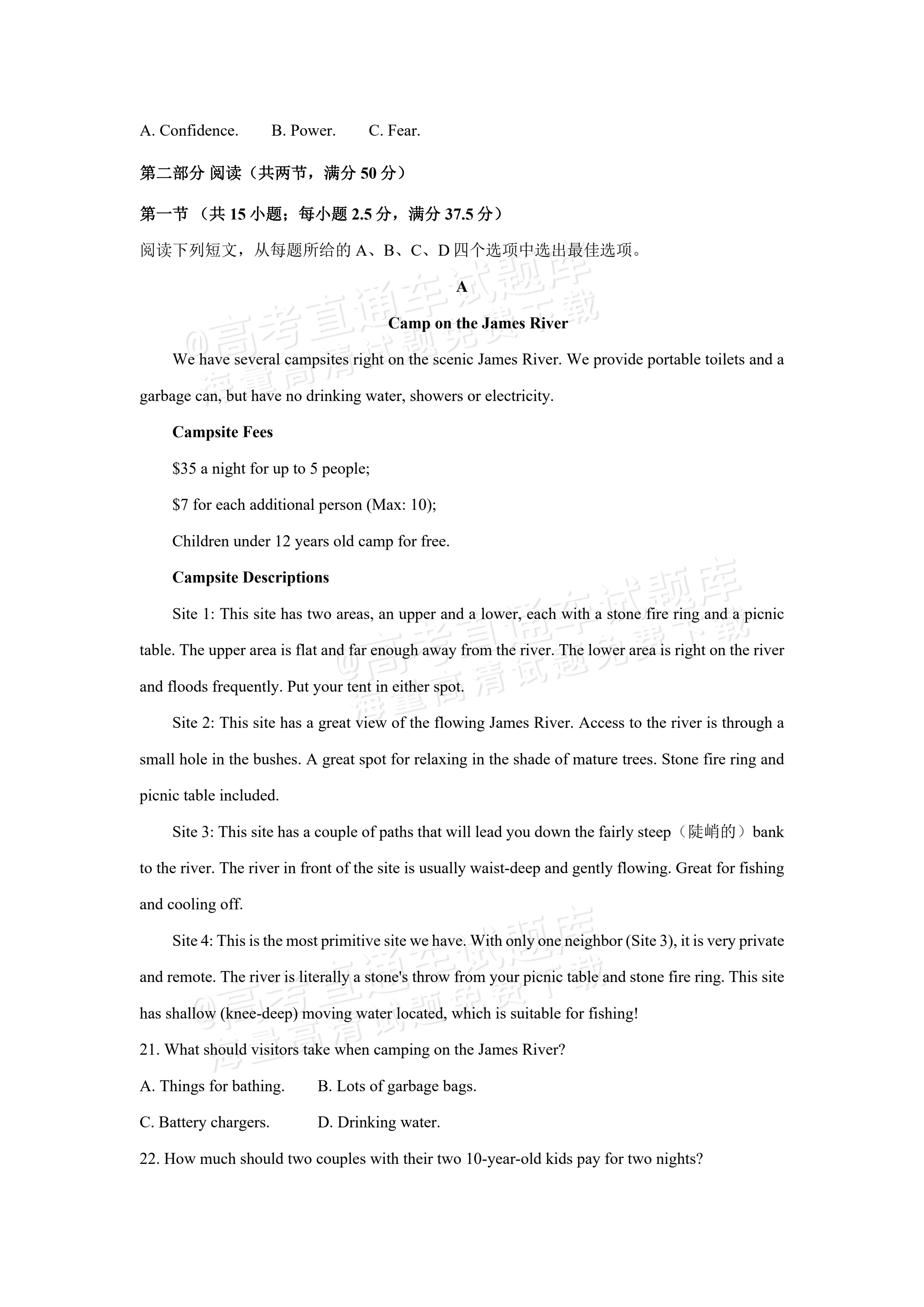 2027湖北省襄阳市第五中学高一上9月阶段检测英语试题及参考答案 第3页