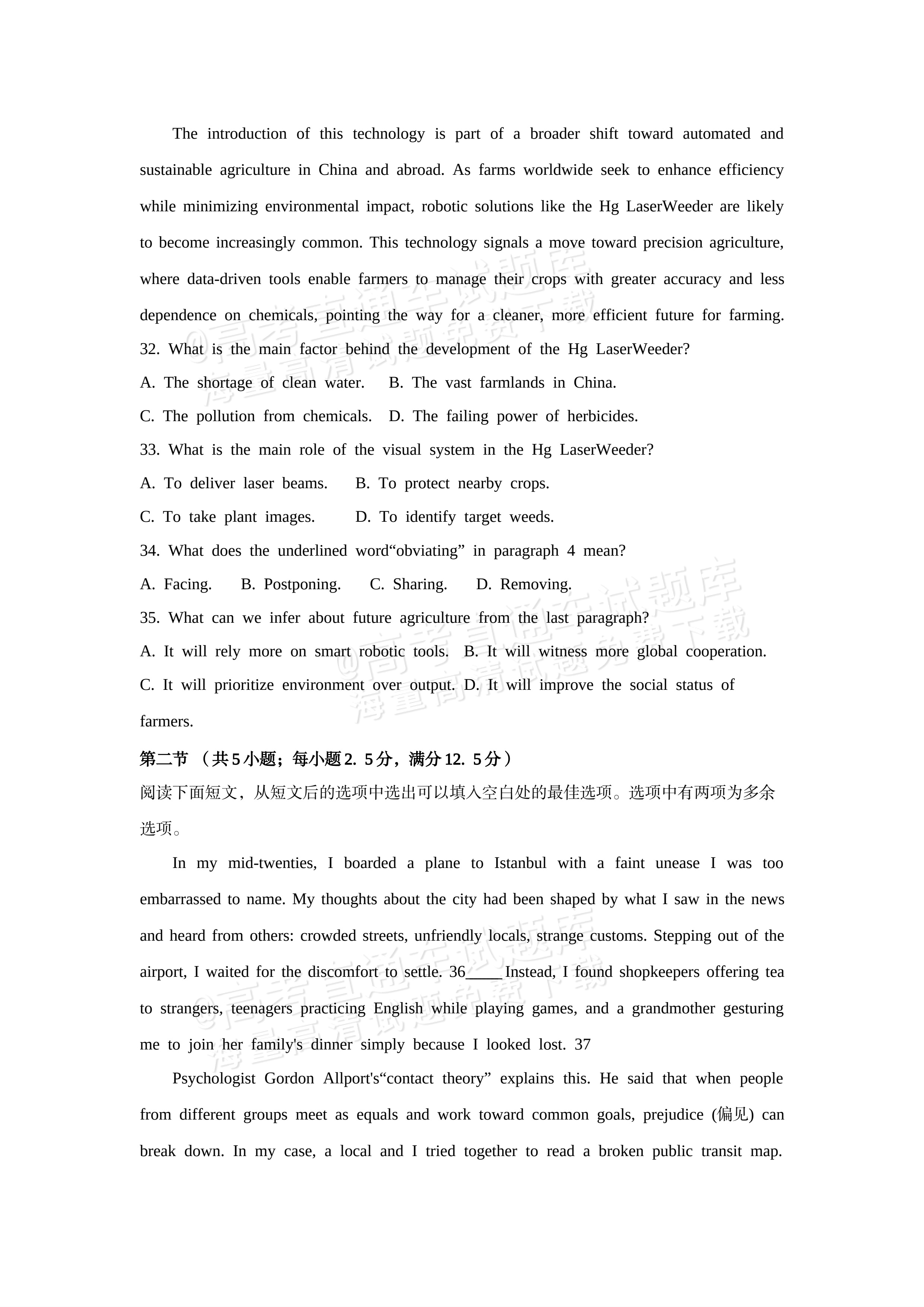 2027湖北省十堰市部分重点高中高二上9月阶段检测英语试题及参考答案 第8页