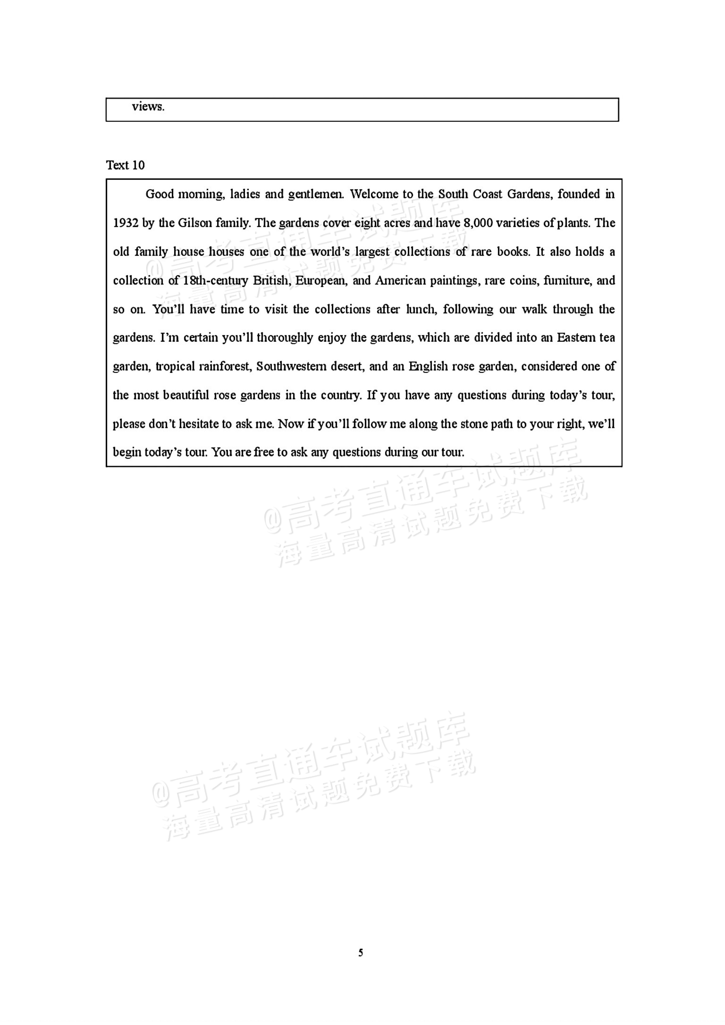 2027北京十五中高三（上）开学考英语试题及参考答案 答案 第5页