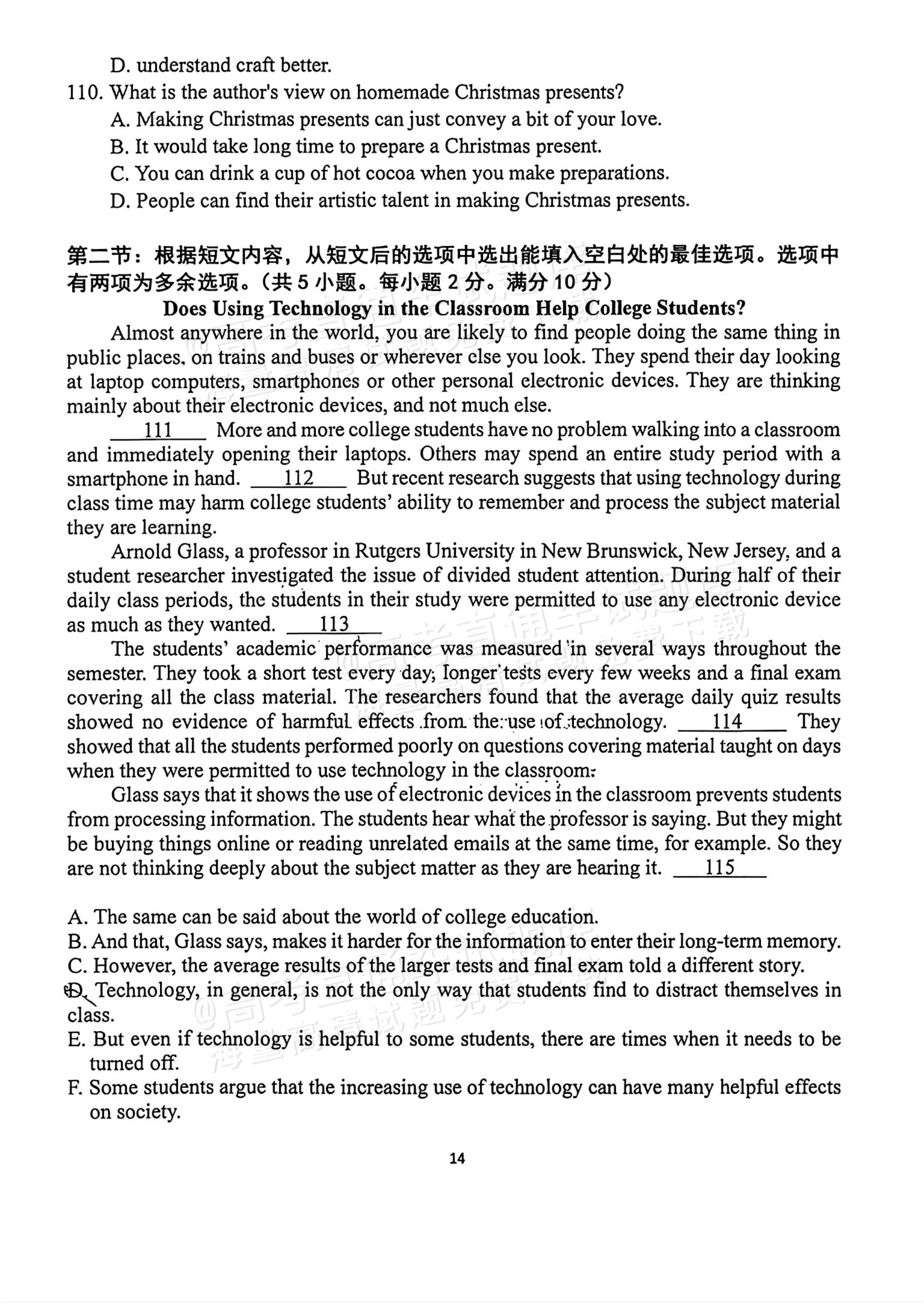 2027北京十五中高三（上）开学考英语试题及参考答案 第14页