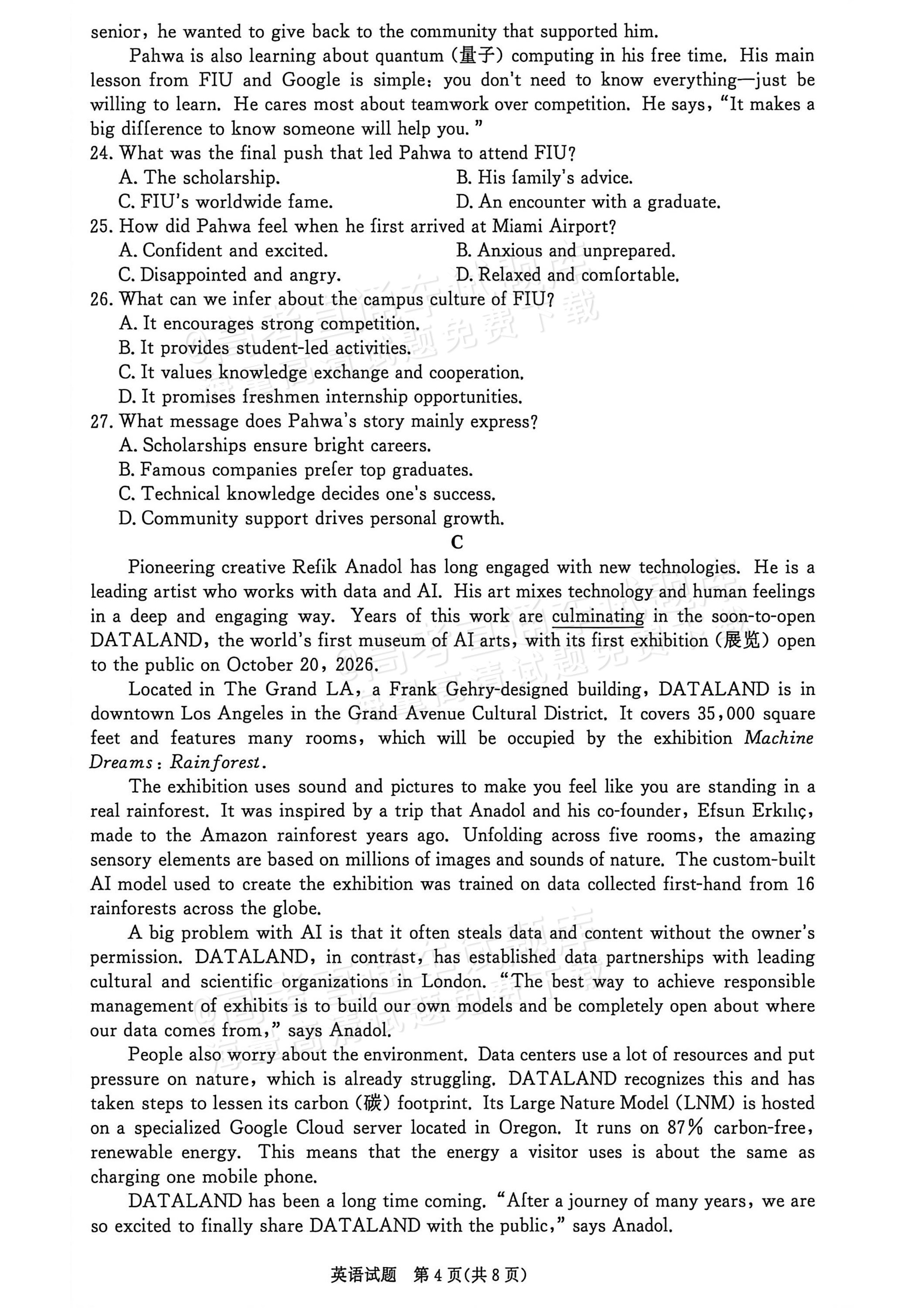 2027河南部分学校高二过程性作业评价英语试题及参考答案 第4页