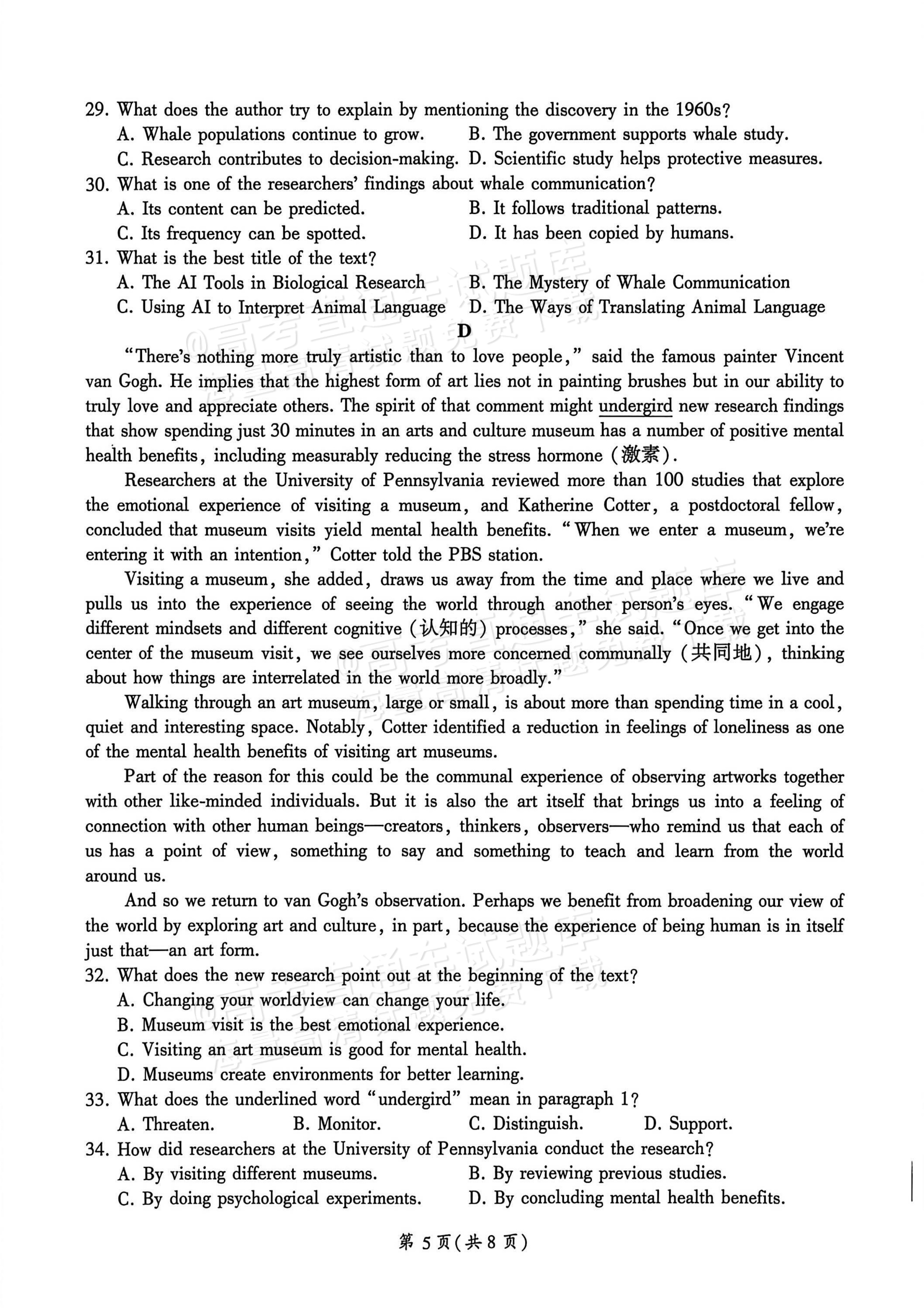 2027河南省新乡市部分学校高二上9月阶段检测英语试题及参考答案 第5页