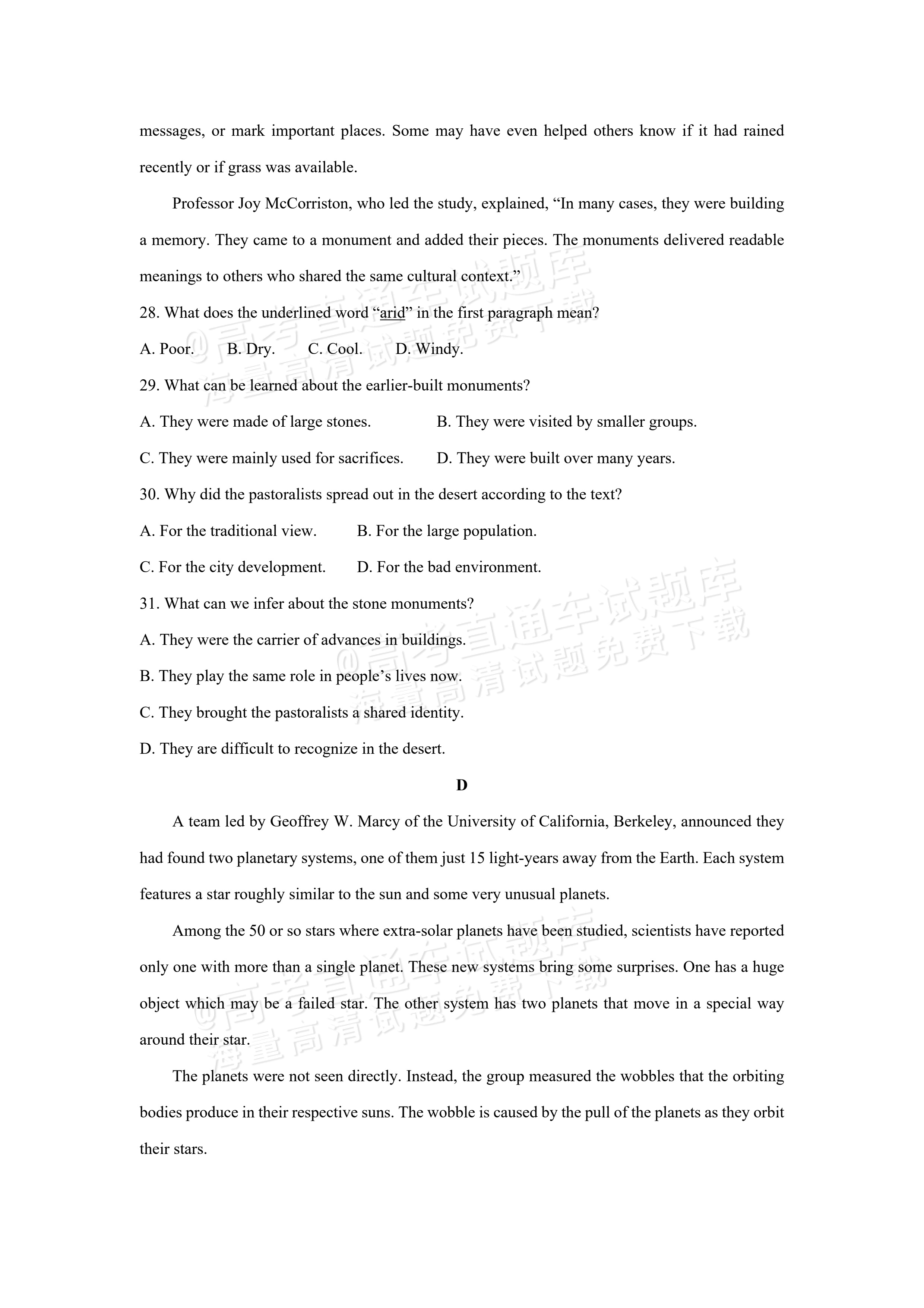 2027河南省焦作市沁阳市第一中学高二上开学考英语试题及参考答案 第6页