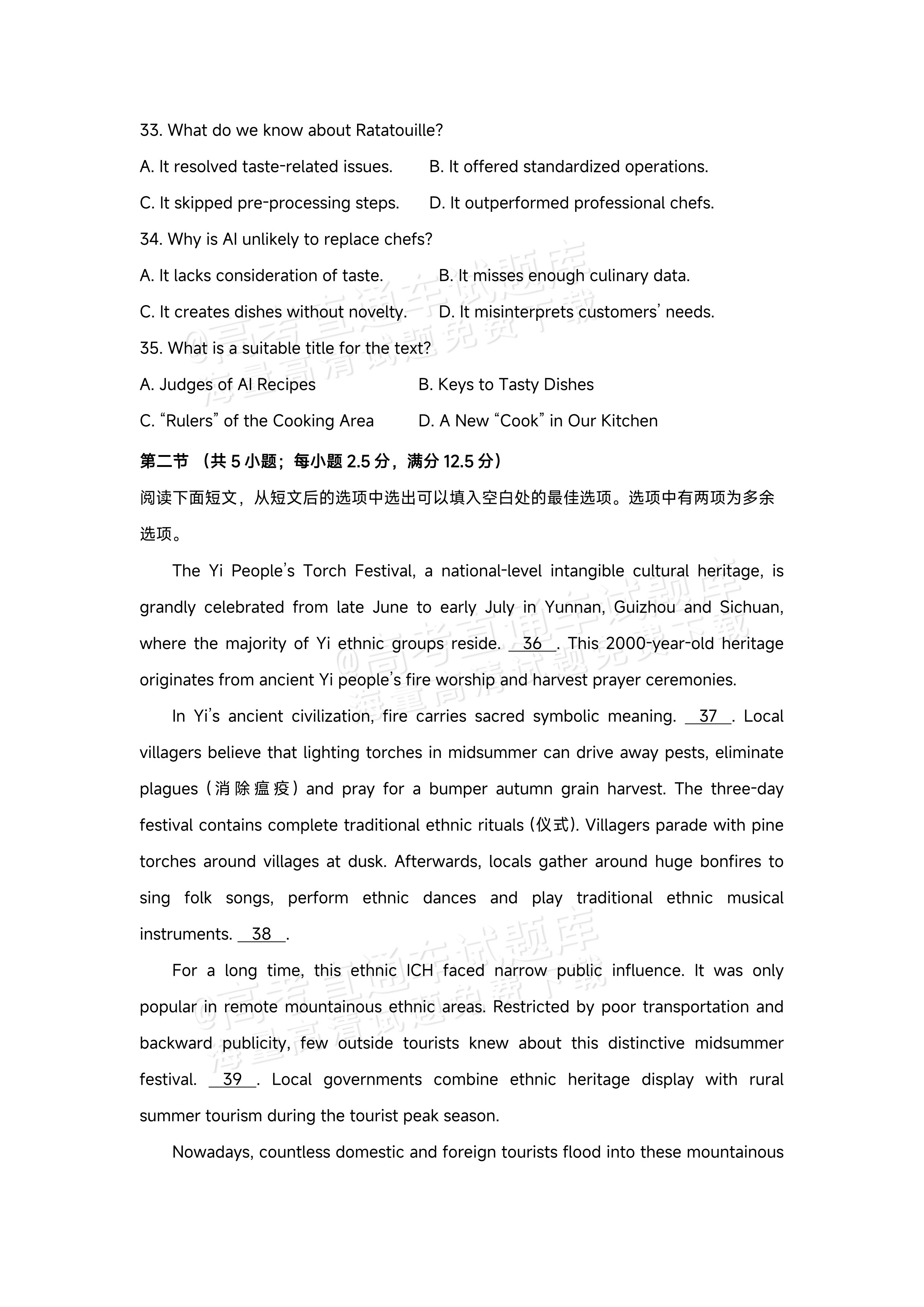 2027山东德州市夏津第一中学高二上第一次月考英语试题 第9页