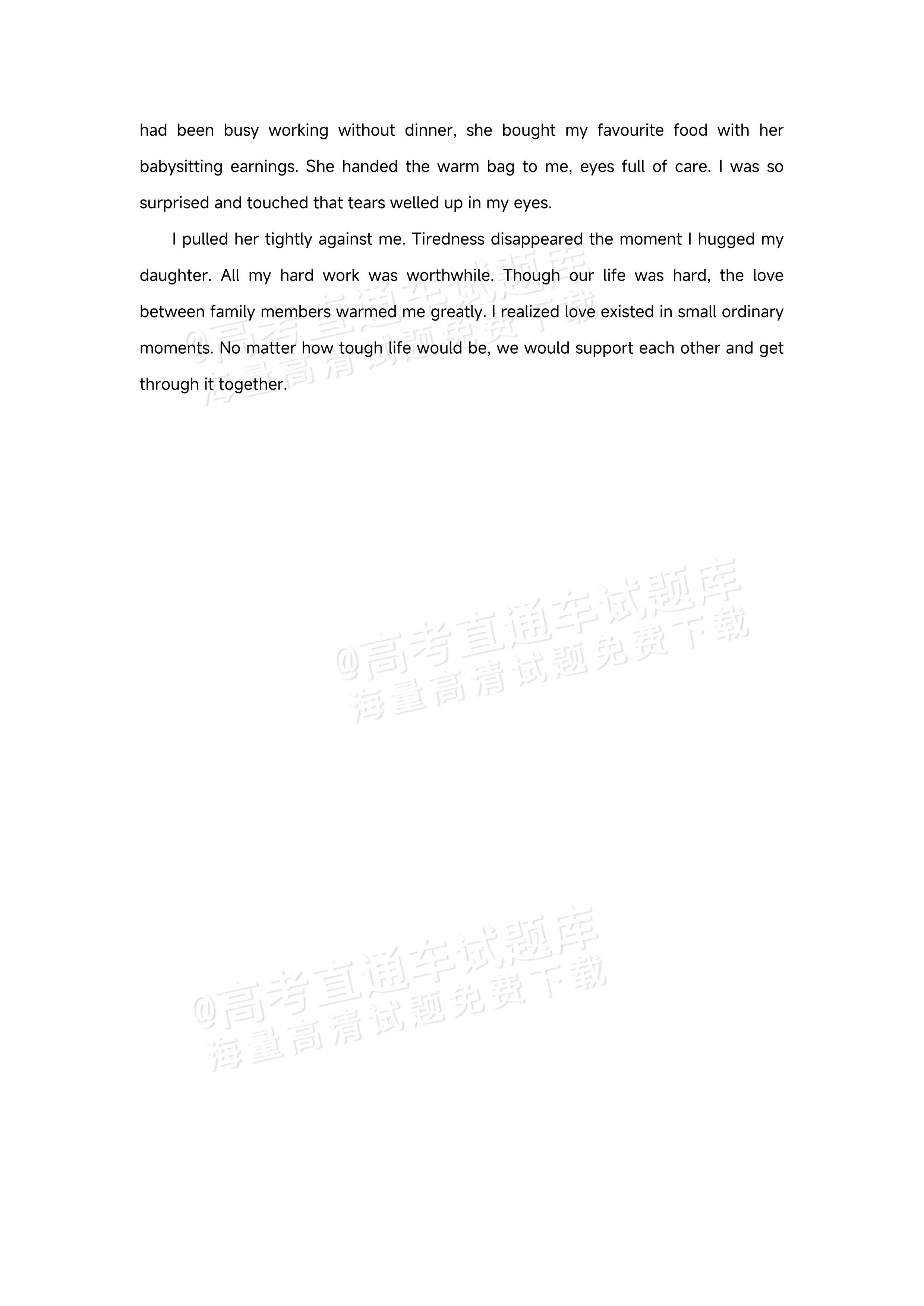 2027山东德州市夏津第一中学高二上第一次月考英语试题 第15页