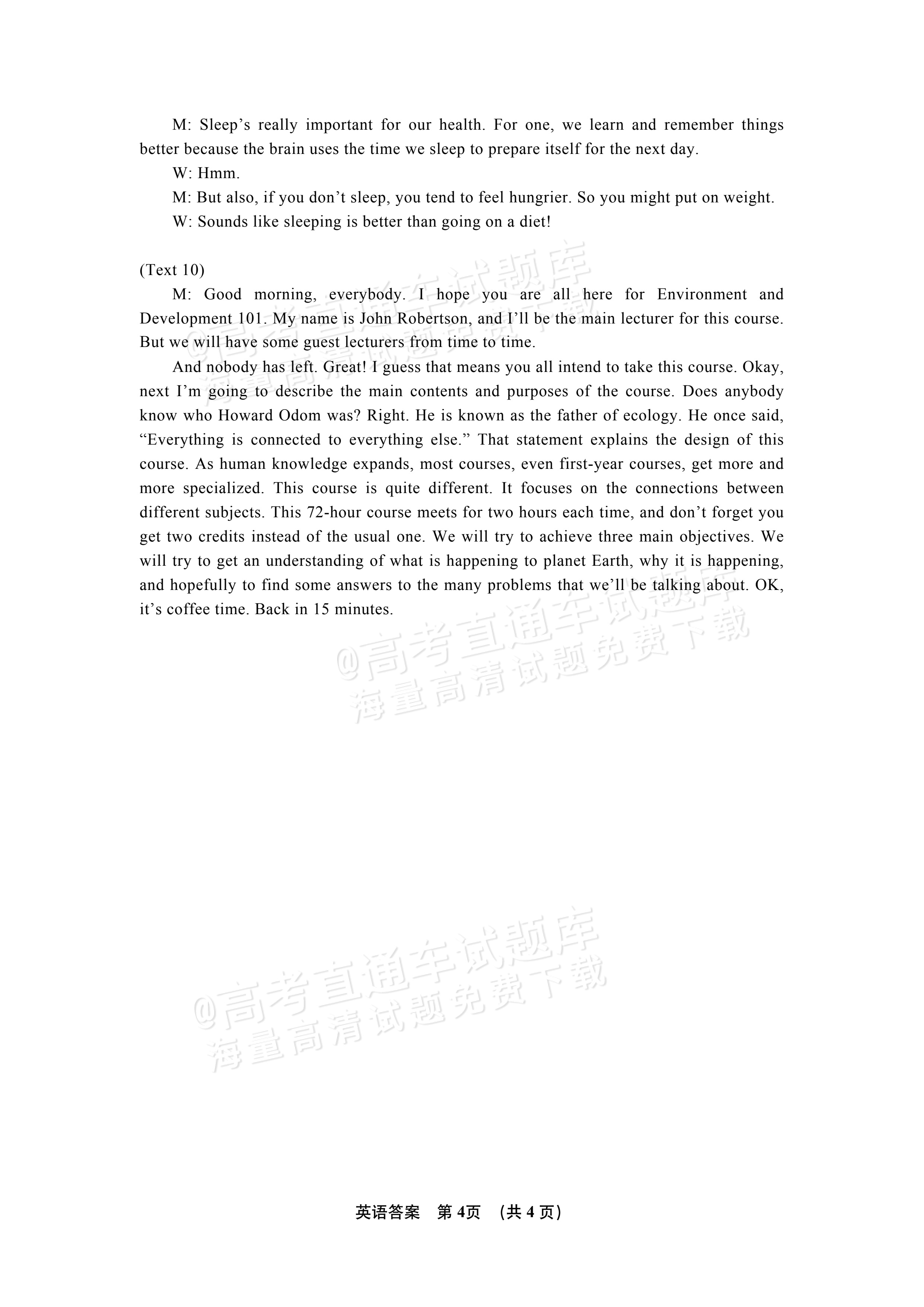 2027江苏三校高三10月调研测试英语试题及参考答案 答案 第4页