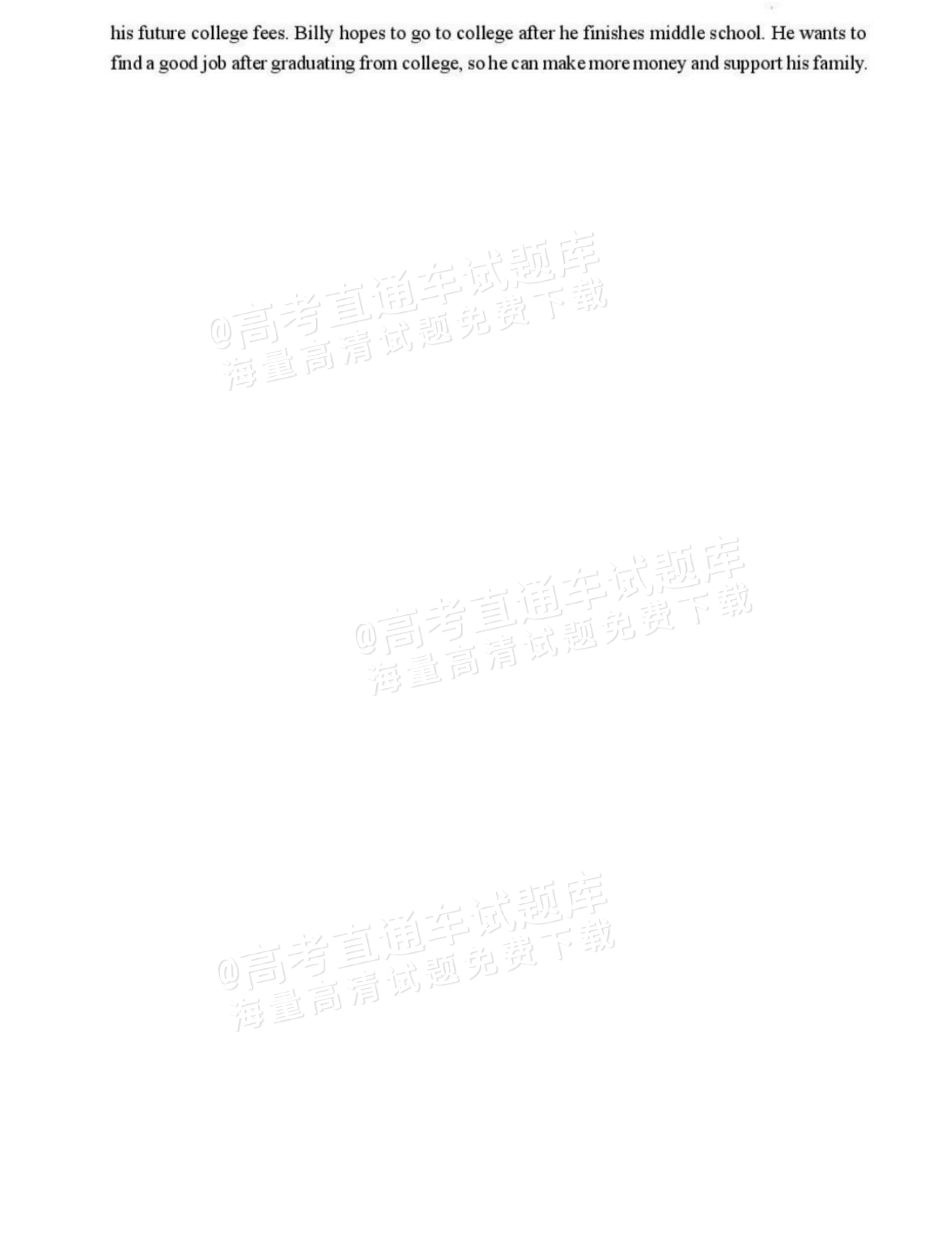 2027辽宁东北育才中学高一10月月考英语试题及参考答案 答案 第4页