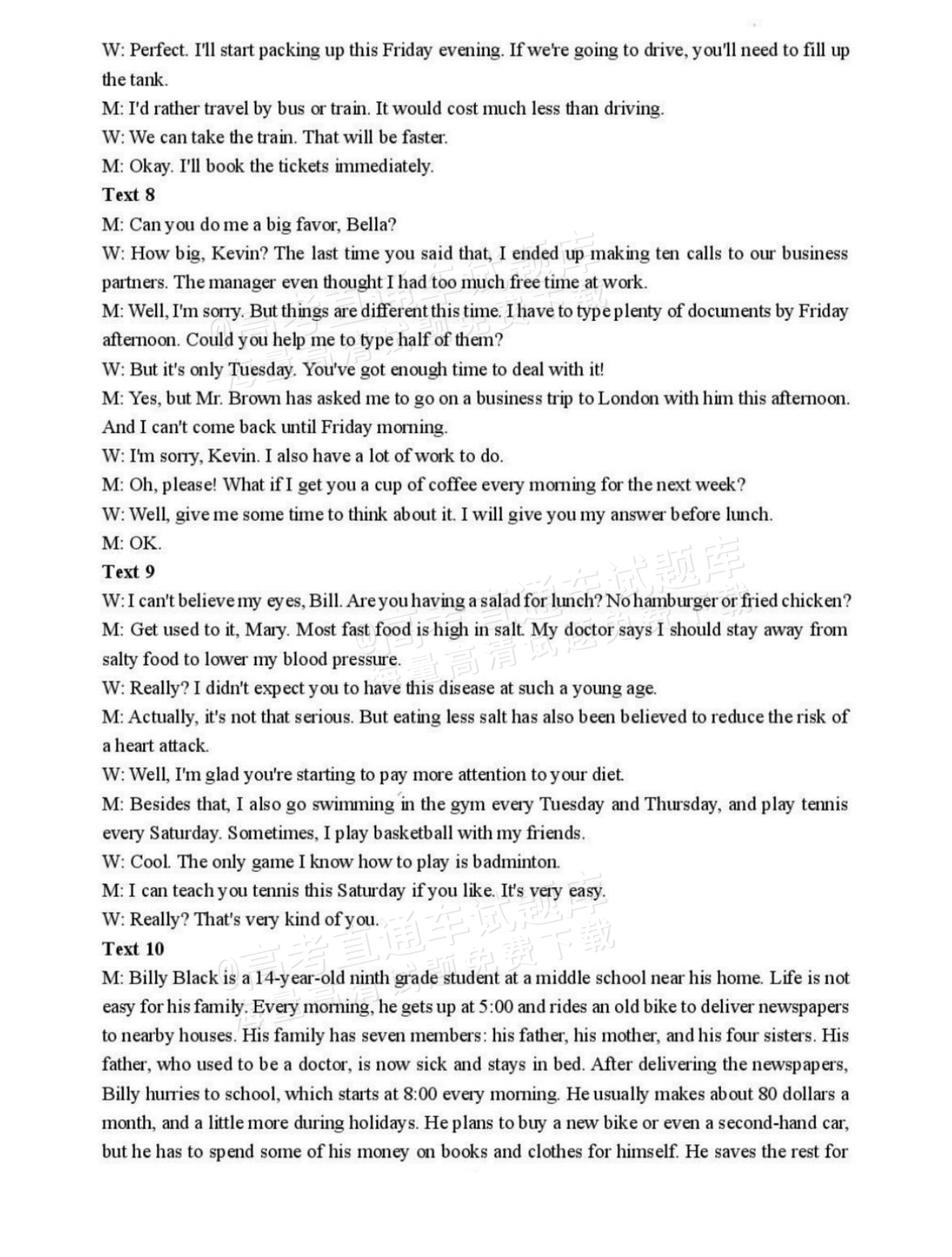 2027辽宁东北育才中学高一10月月考英语试题及参考答案 答案 第3页