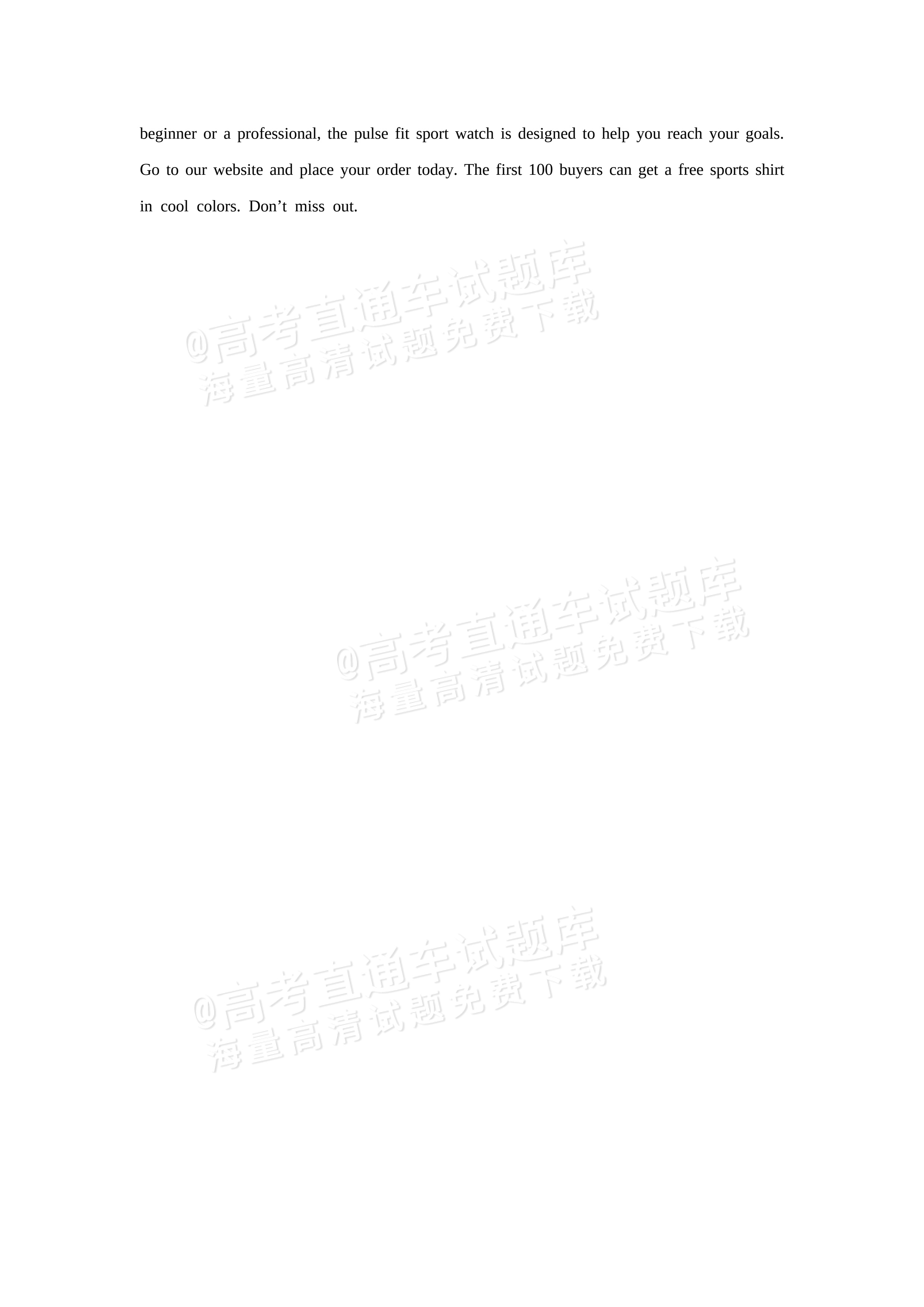 2027河北省石家庄市七县联合体高二上10月阶段检测英语试题及参考答案 答案 第5页