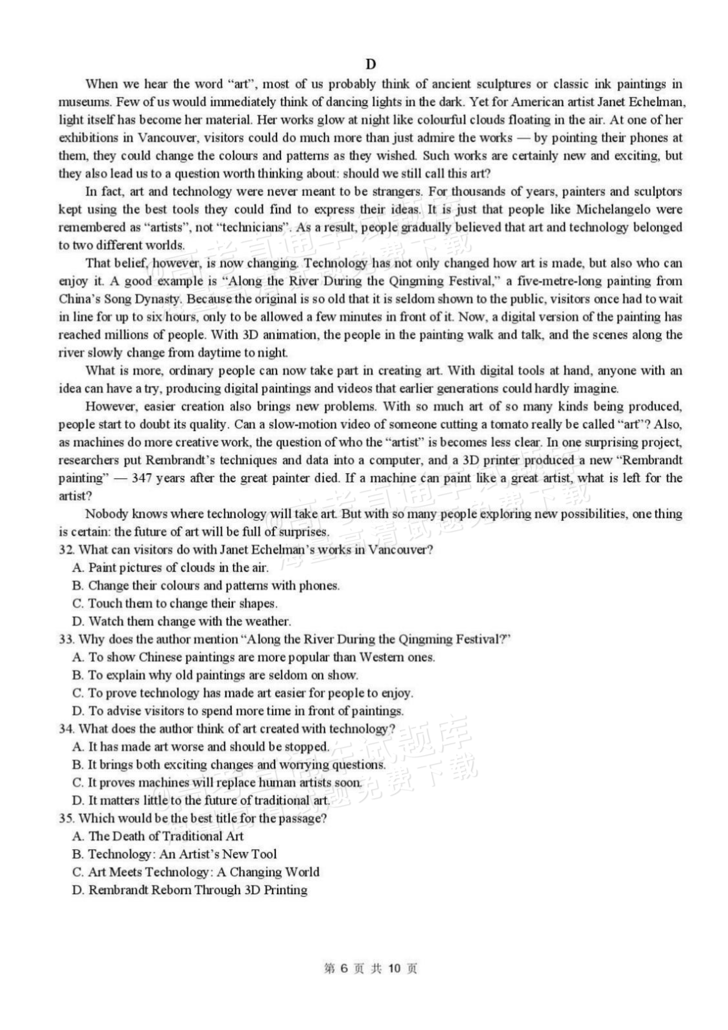 2027辽宁沈阳二中高二上第一次阶段测试英语试题及参考答案 第6页