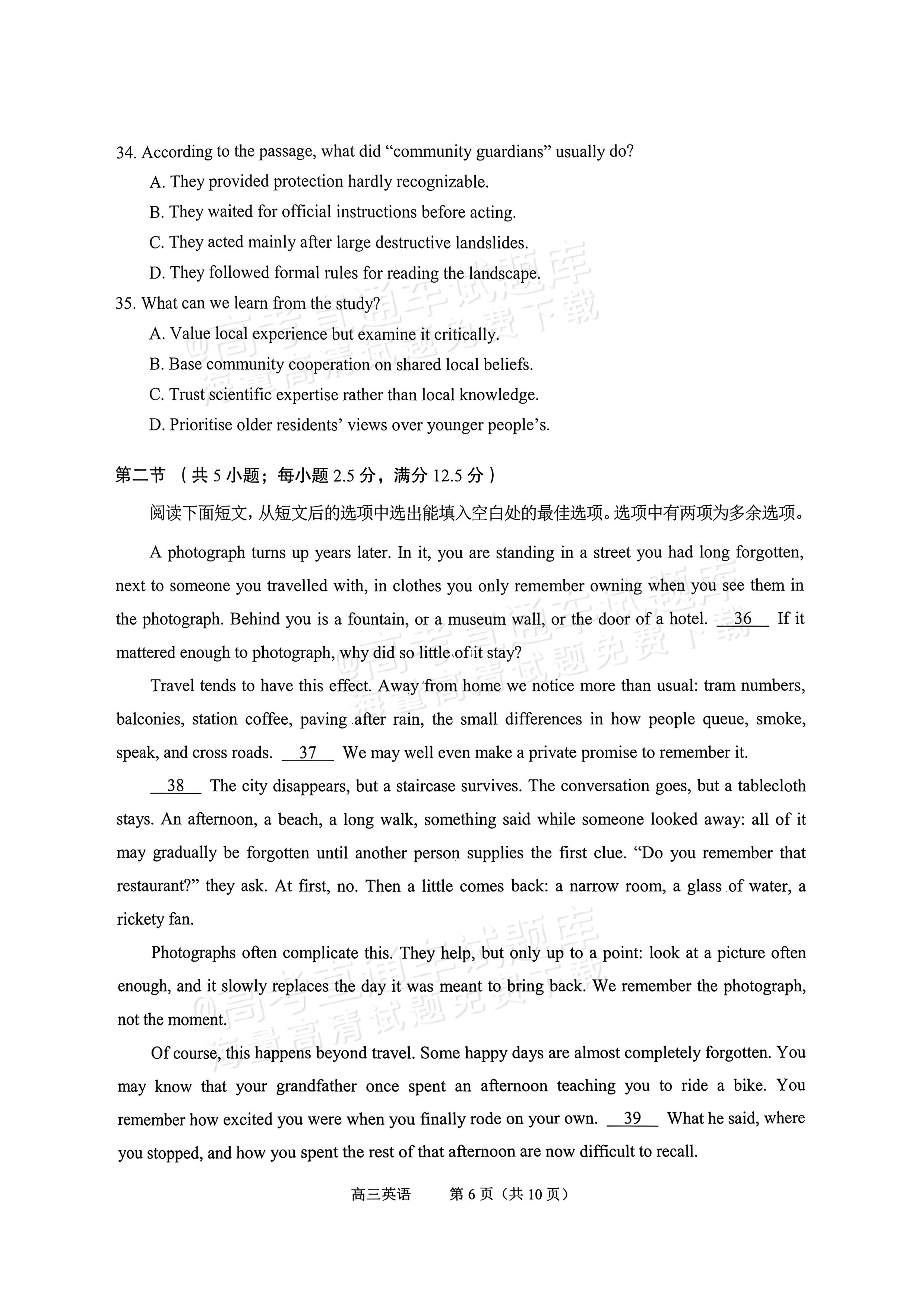 2027广州市荔湾区高三上10月调研英语试题 第6页