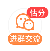 交流群