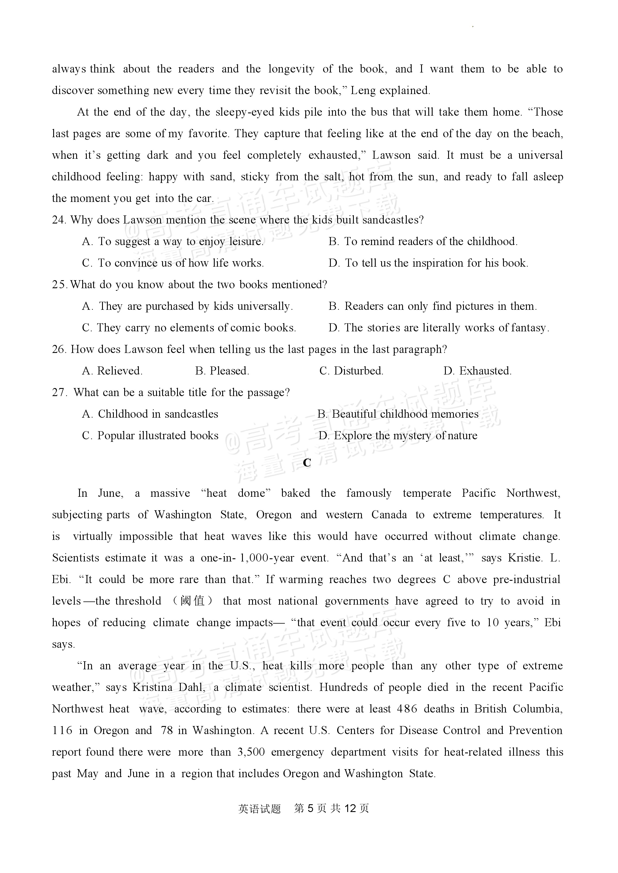 2024河南省顶级名校高三考前全真模拟考试（一）英语试题 第5页