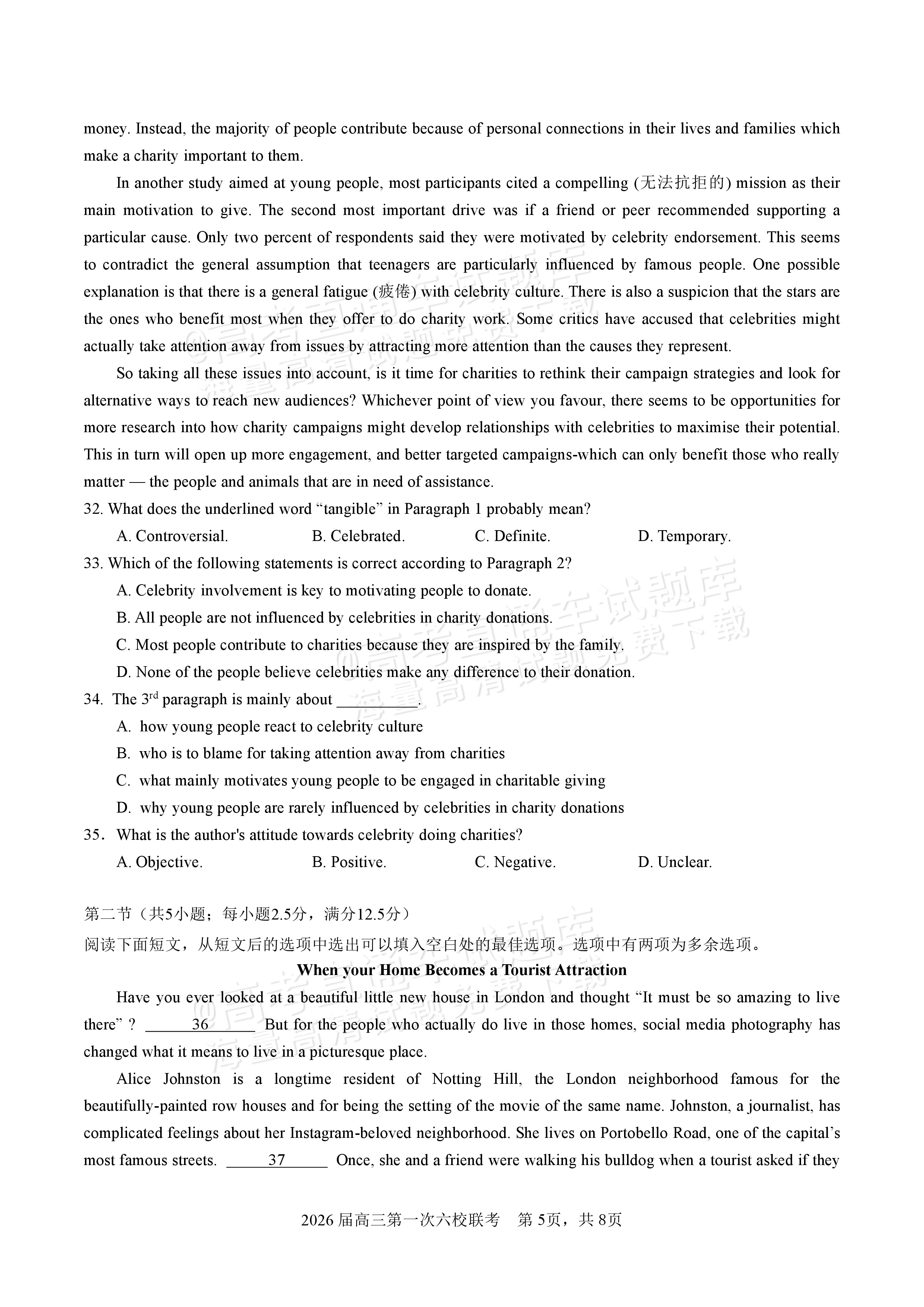 2026广东“六校联盟”高三第一次联考英语试题及参考答案 第5页