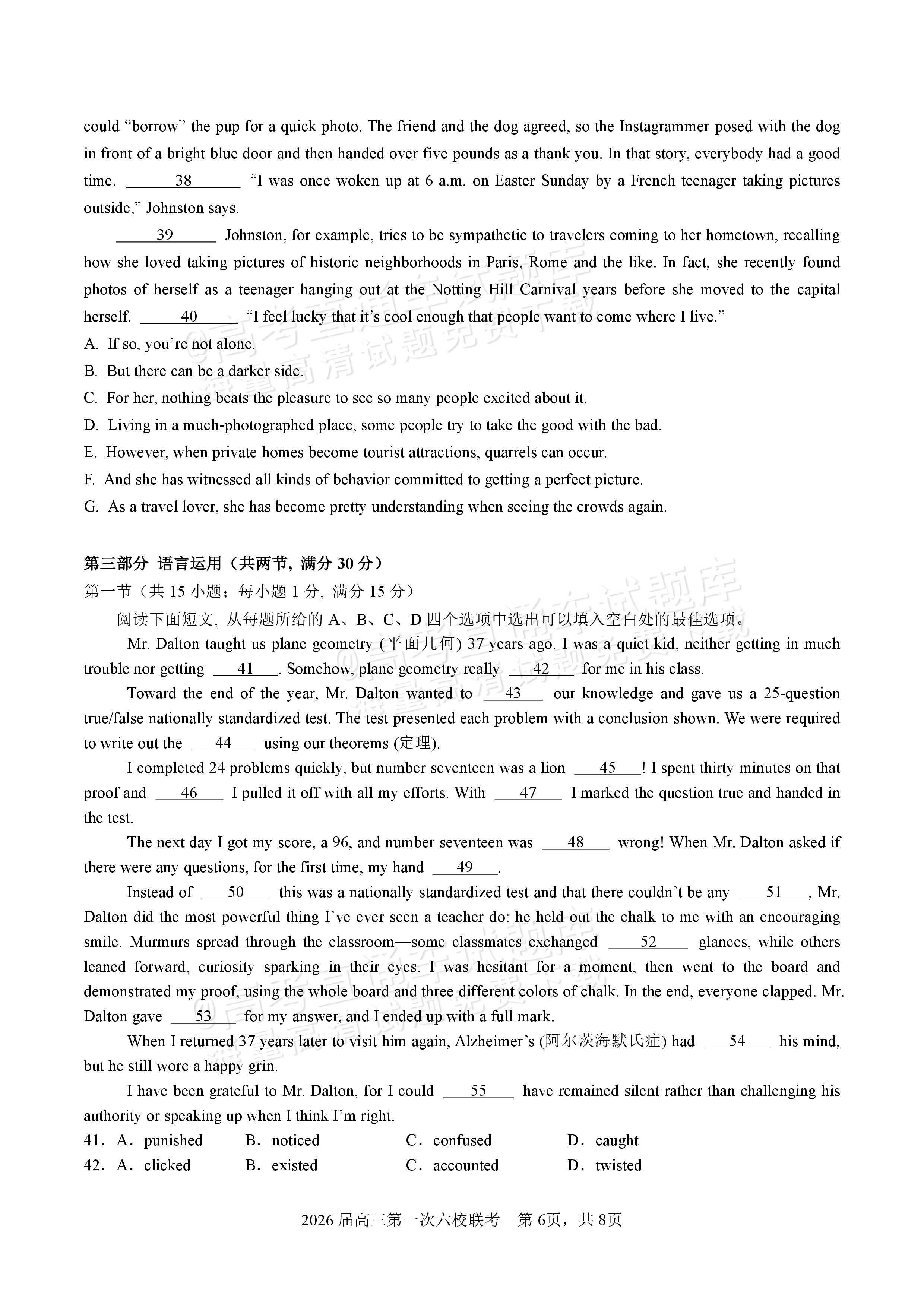 2026广东“六校联盟”高三第一次联考英语试题及参考答案 第6页