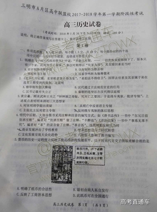 微信图片_20180130173111.jpg