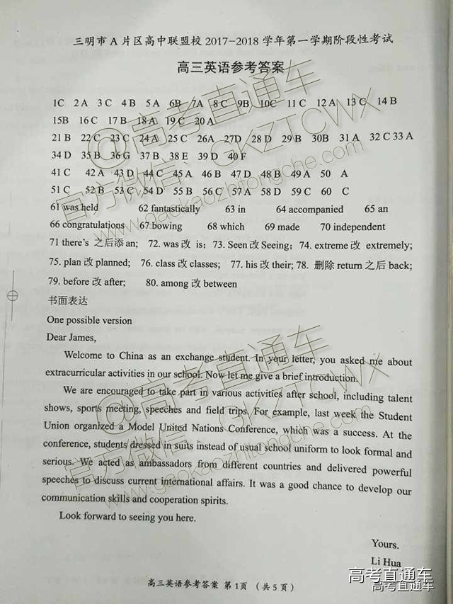 180131120540_card_815.jpg