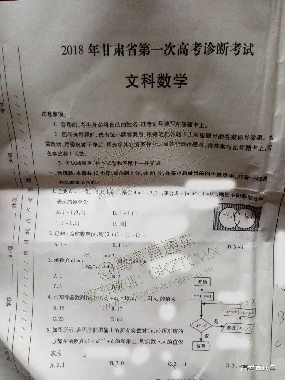 QQ图片20180315181545.jpg