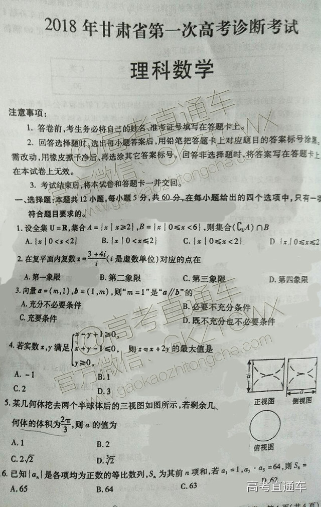 1521110147712_2333bd0a-2cf8-46ac-ad9c-57d51552b861_by_filter.jpg