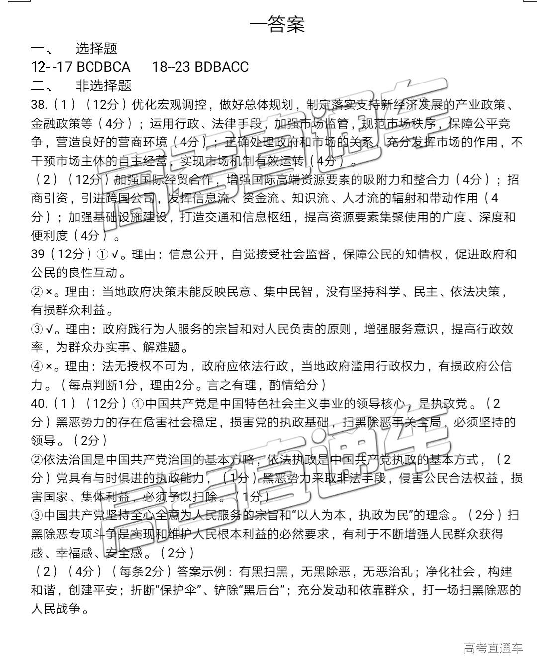 QQ图片20190121232512.jpg