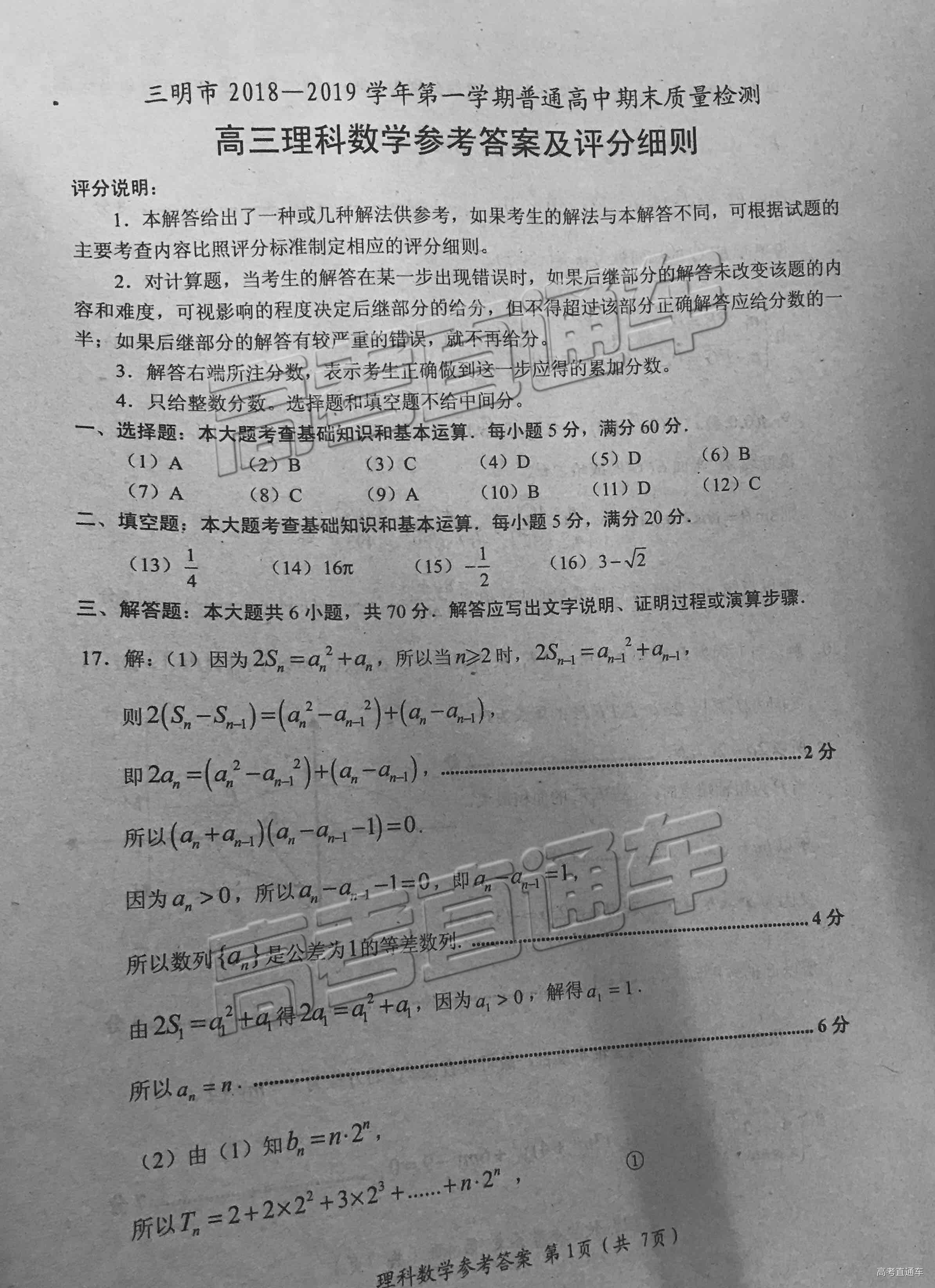 理数1.jpg