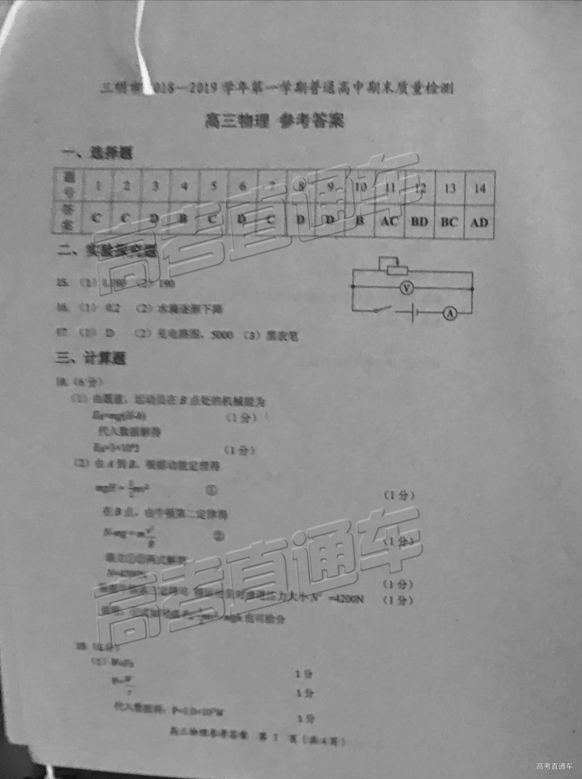 物理1.jpg