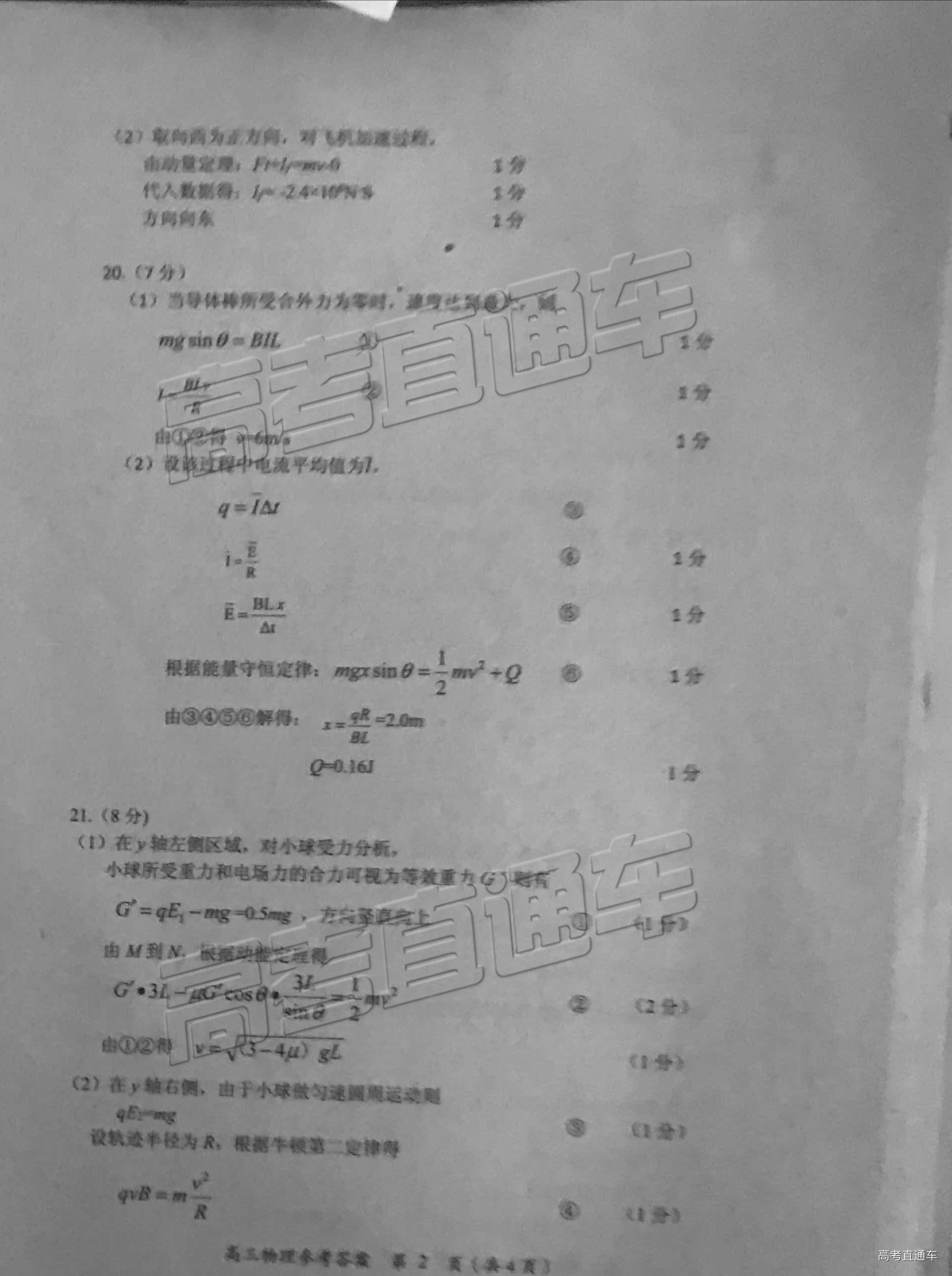 物理2.jpg