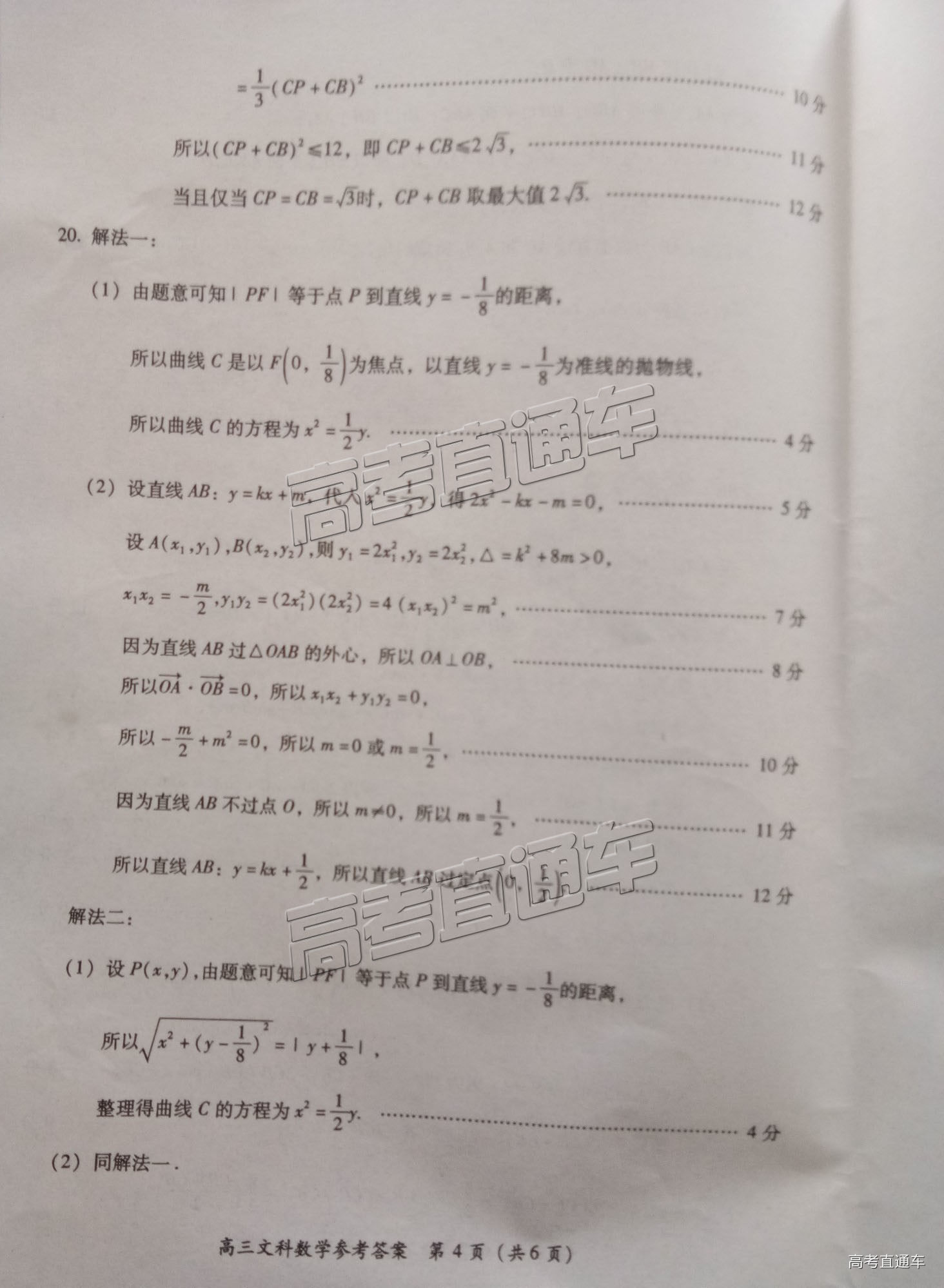 文数4.jpg