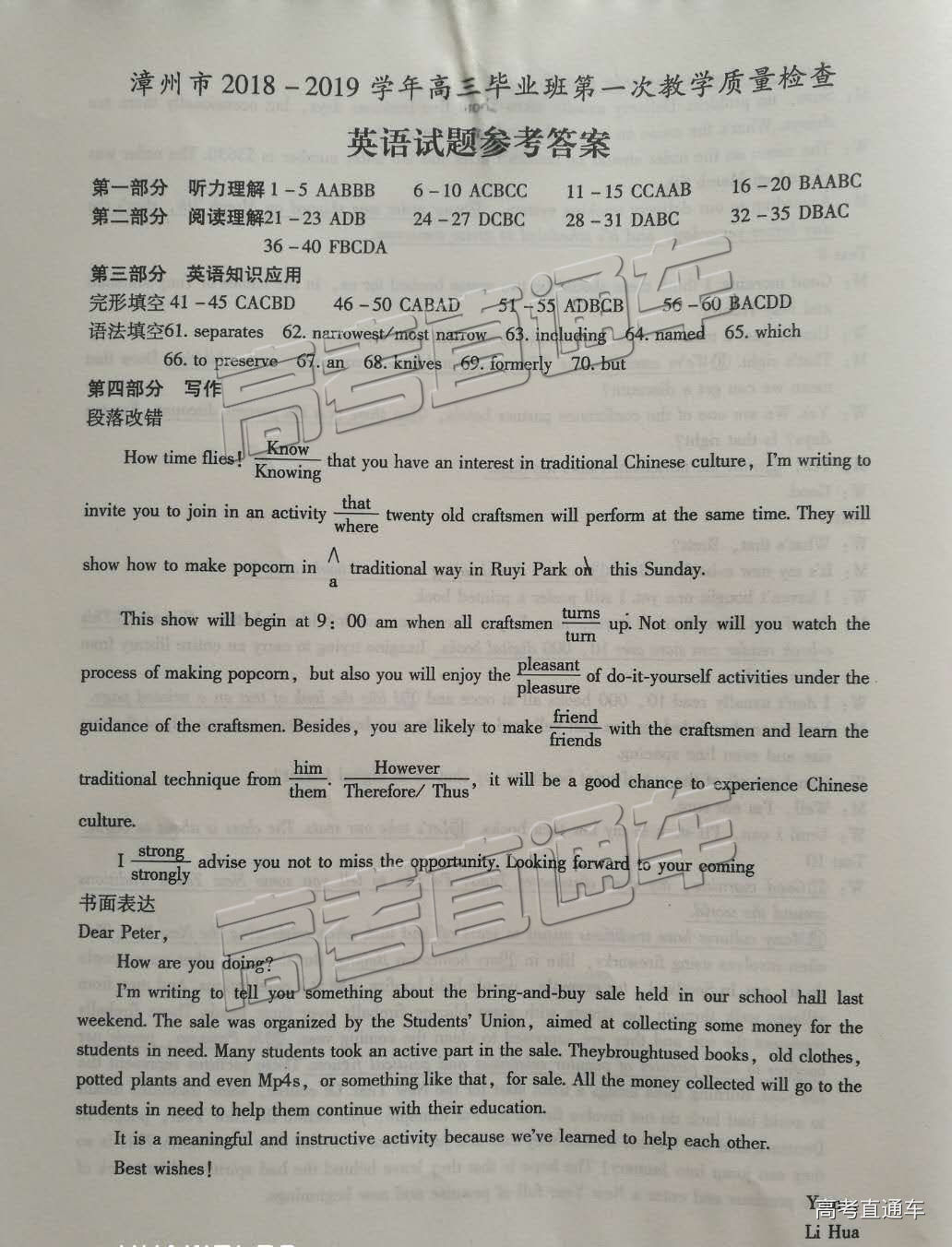 英语.jpg